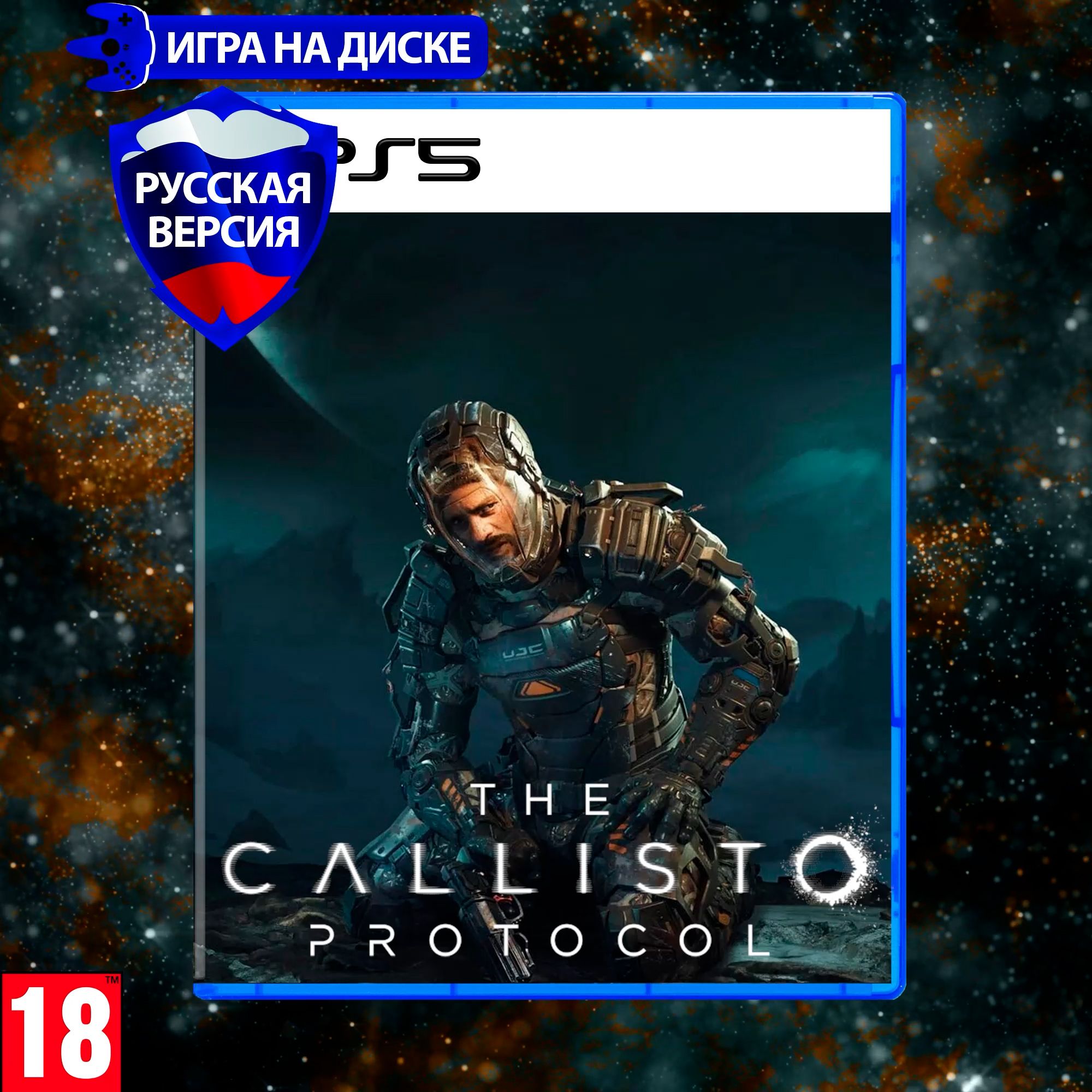 Игра 1 (PlayStation 5, Русские субтитры) купить по низкой цене с доставкой  в интернет-магазине OZON (999409966)