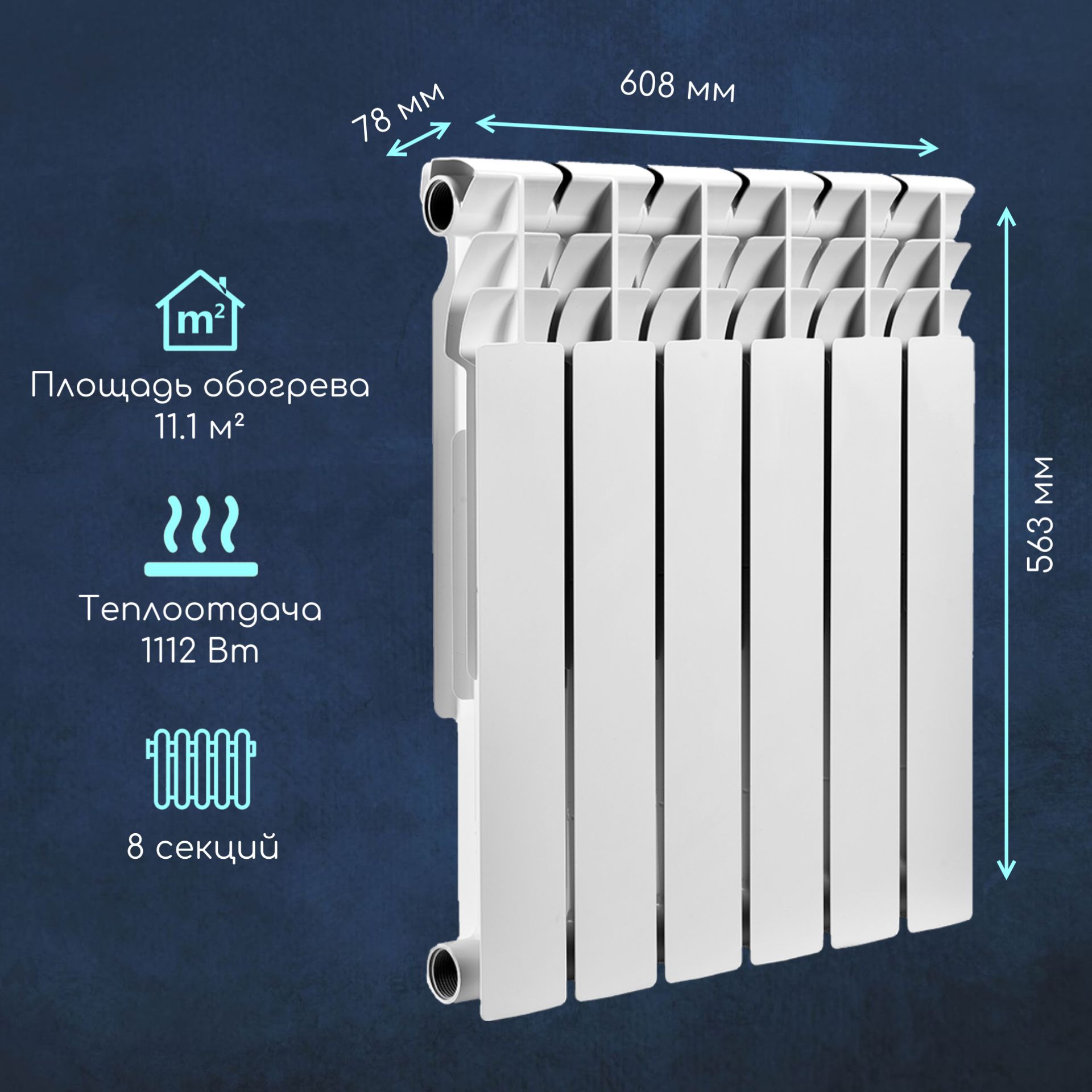 Smart radiator