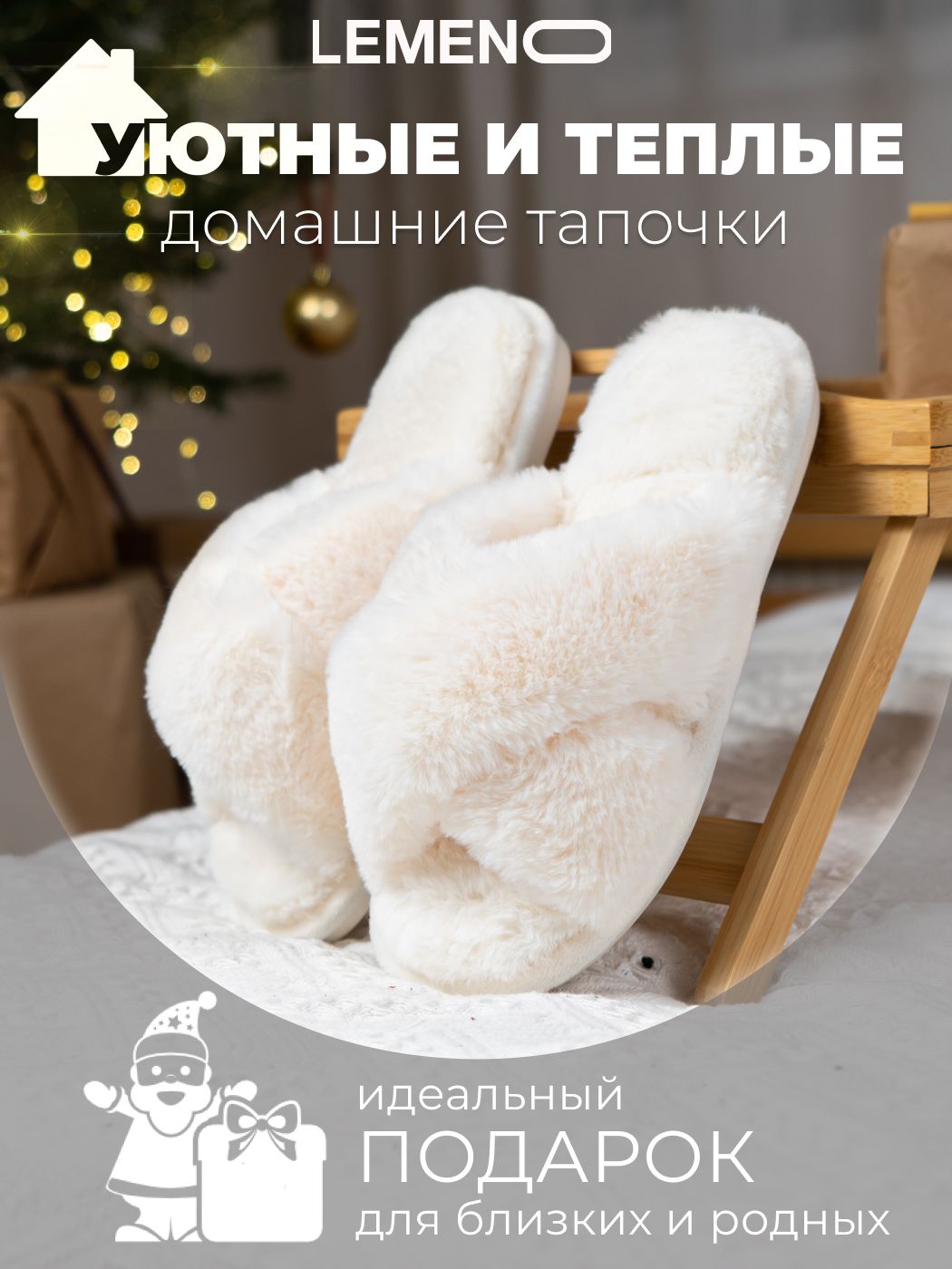 Тапки Женские купить на OZON по низкой цене