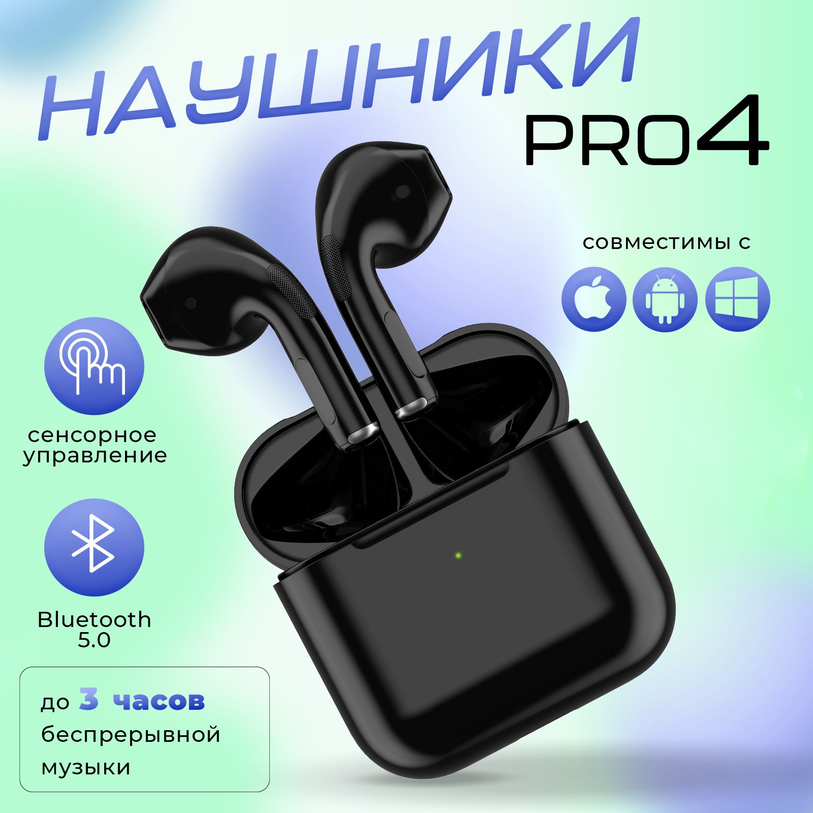 Наушники Вкладыши NOTELER PRO 4_NikolaevNG-001144белый - купить по  доступным ценам в интернет-магазине OZON (654700761)