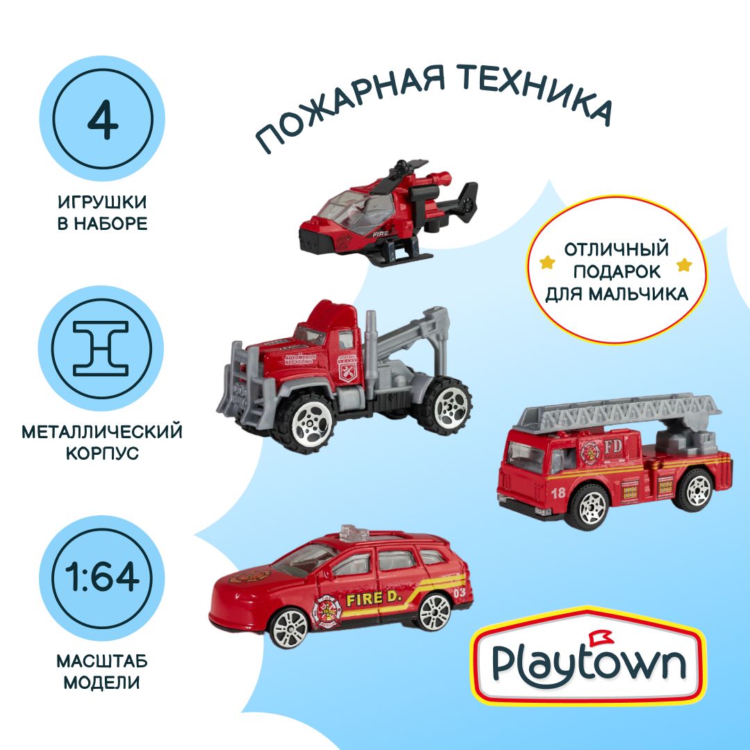 Игровой набор Playtown Набор №34 Пожарные, 4 машинки