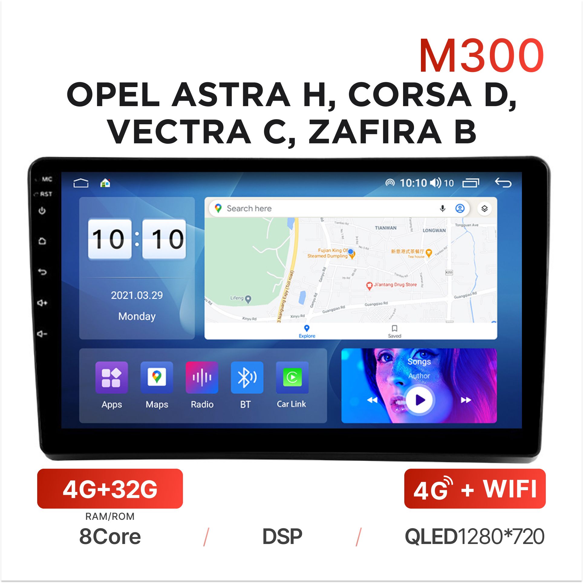 Магнитола Mekede M300 4/32 Гб Android для Opel Astra H, Corsa D, Vectra C,  Zafira B / Автомагнитола Андроид Опель Астра Н, Корса Д, Зафира Б, Вектра  ЦШтатное место - купить в