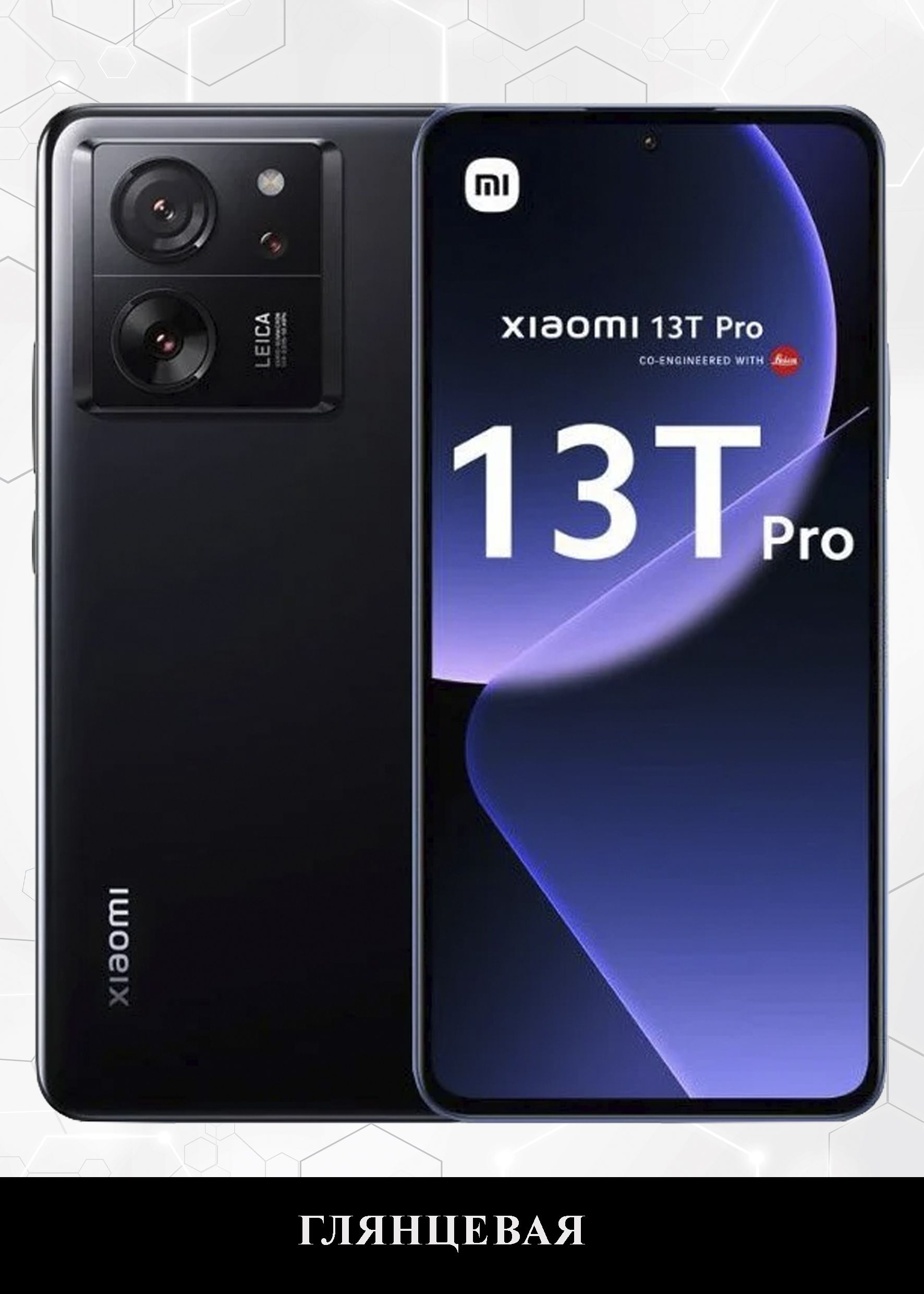 Ксиоми 13 про 5g 12 512. Xiaomi 12 lite. Xiaomi leica. Xiaomi 13t. Ксиоми 13 про 5g 12 512.