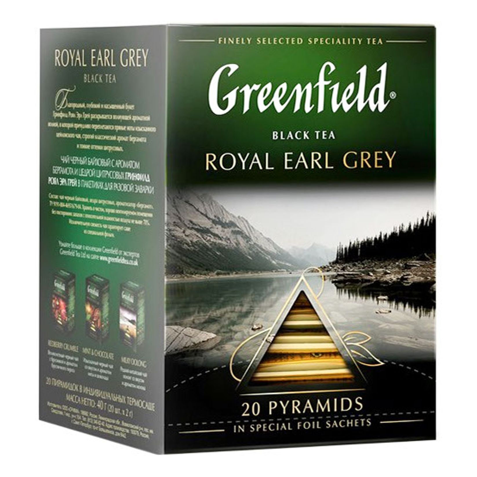 Чай greenfield earl. Чай Greenfield Earl Grey. Гринфилд Earl Grey. Greenfield Black Tea Royal Earl Grey. Чай Greenfield 25пак Earl Grey Fantasy черный.