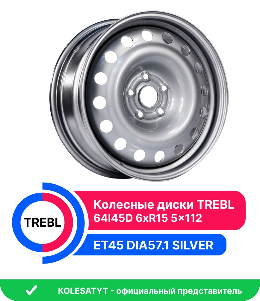 Trebl 64I45D Колесный диск Штампованный 15x6" PCD5х112 ET45 D57.1