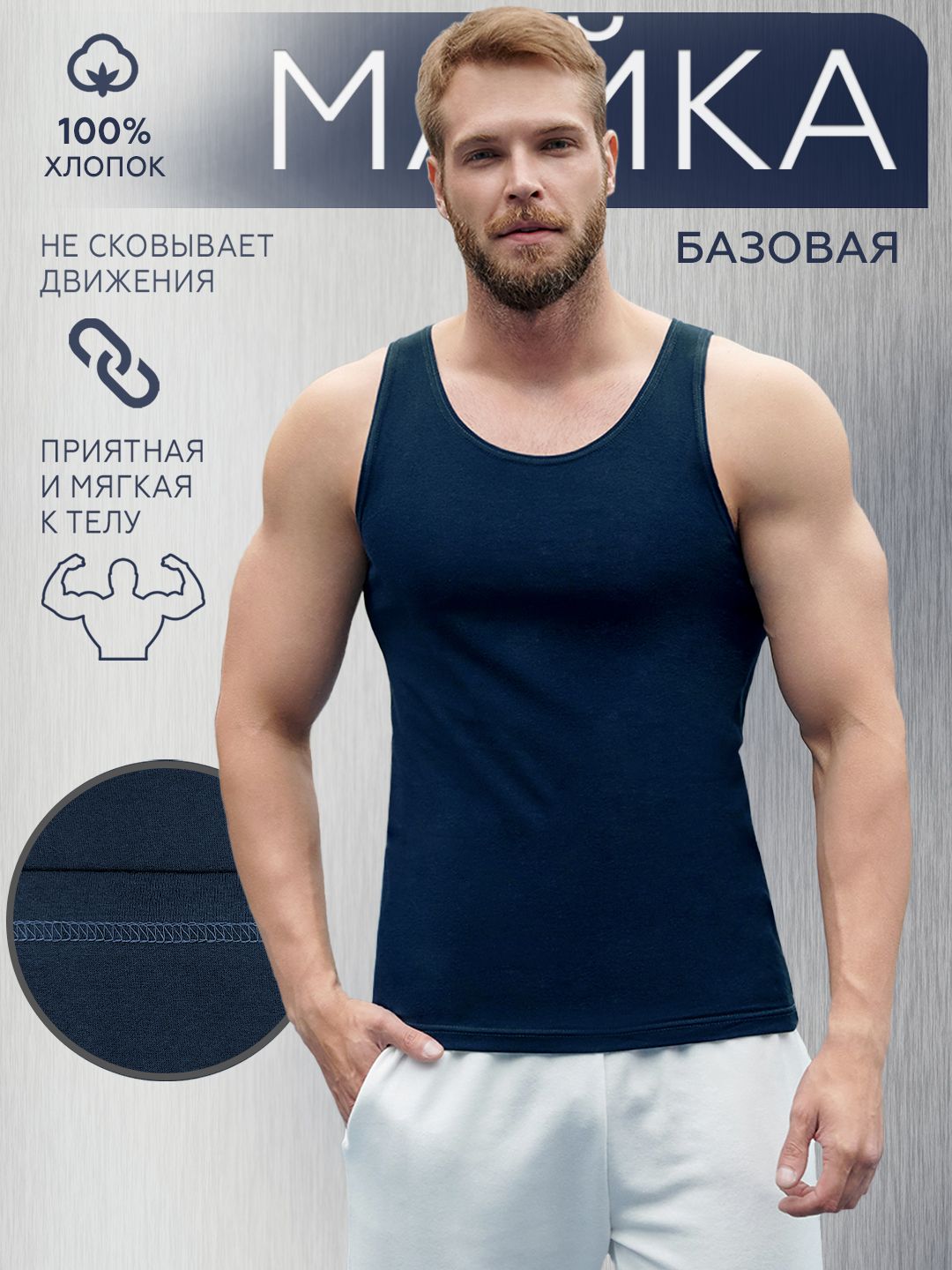 Спортивное нижнее белье S-5XL Атлетик Спорт бокс Фитнес