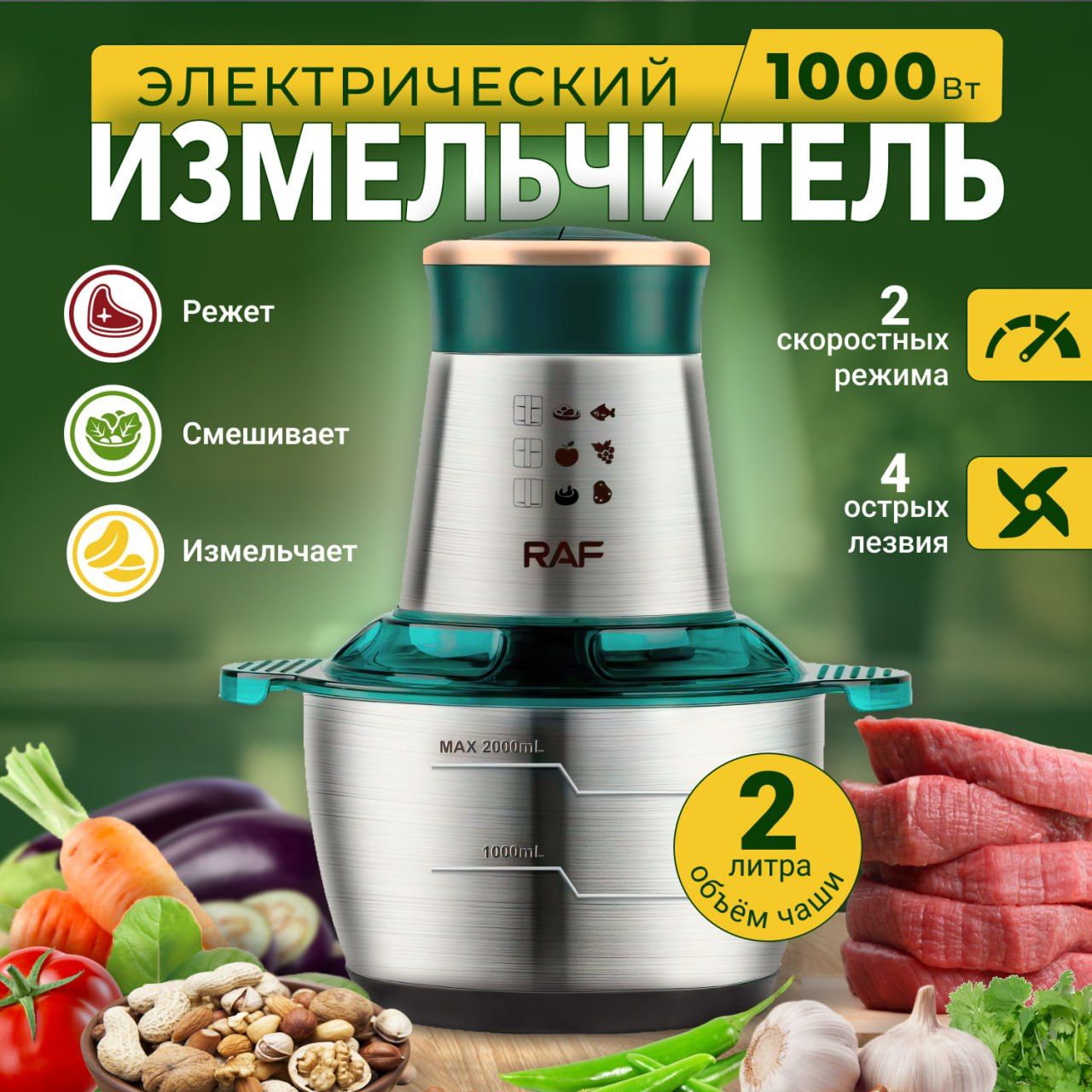Овощерезка Электрическая Профессиональная – купить в интернет-магазине ...