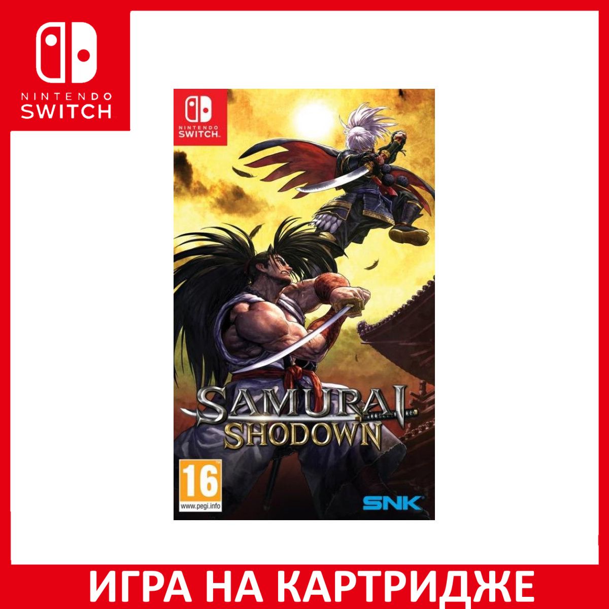 Игра Samurai Shodown (Nintendo Switch, Английская версия) купить по низкой  цене с доставкой в интернет-магазине OZON (1349099026)