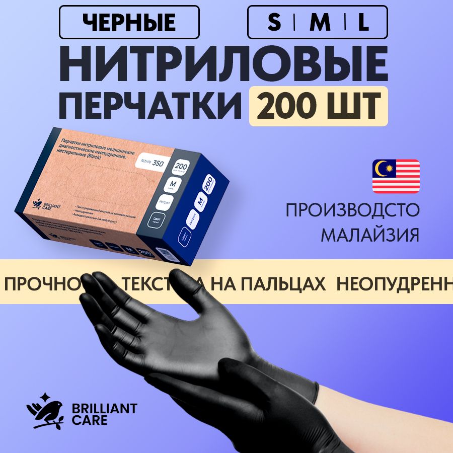Диспенсер для Медицинских Перчаток – купить в интернет-аптеке OZON по ...