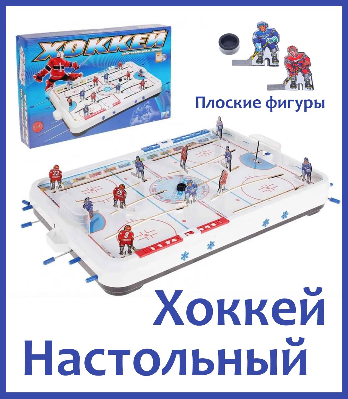 Советские Настольные Игры купить на OZON по низкой цене