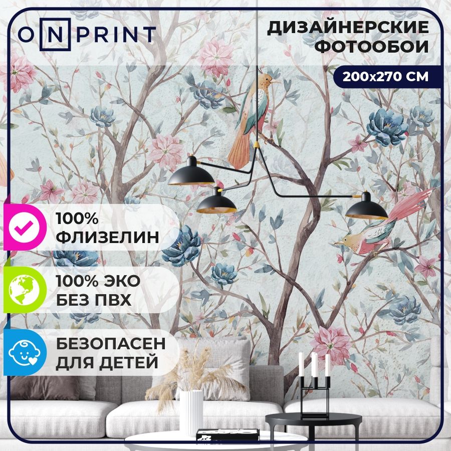 OnPrint Фотообои на стену BIRDS HOUSE флизелиновые обои в комнату Птицы  200х270 - купить по выгодной цене в интернет-магазине OZON (172032892)