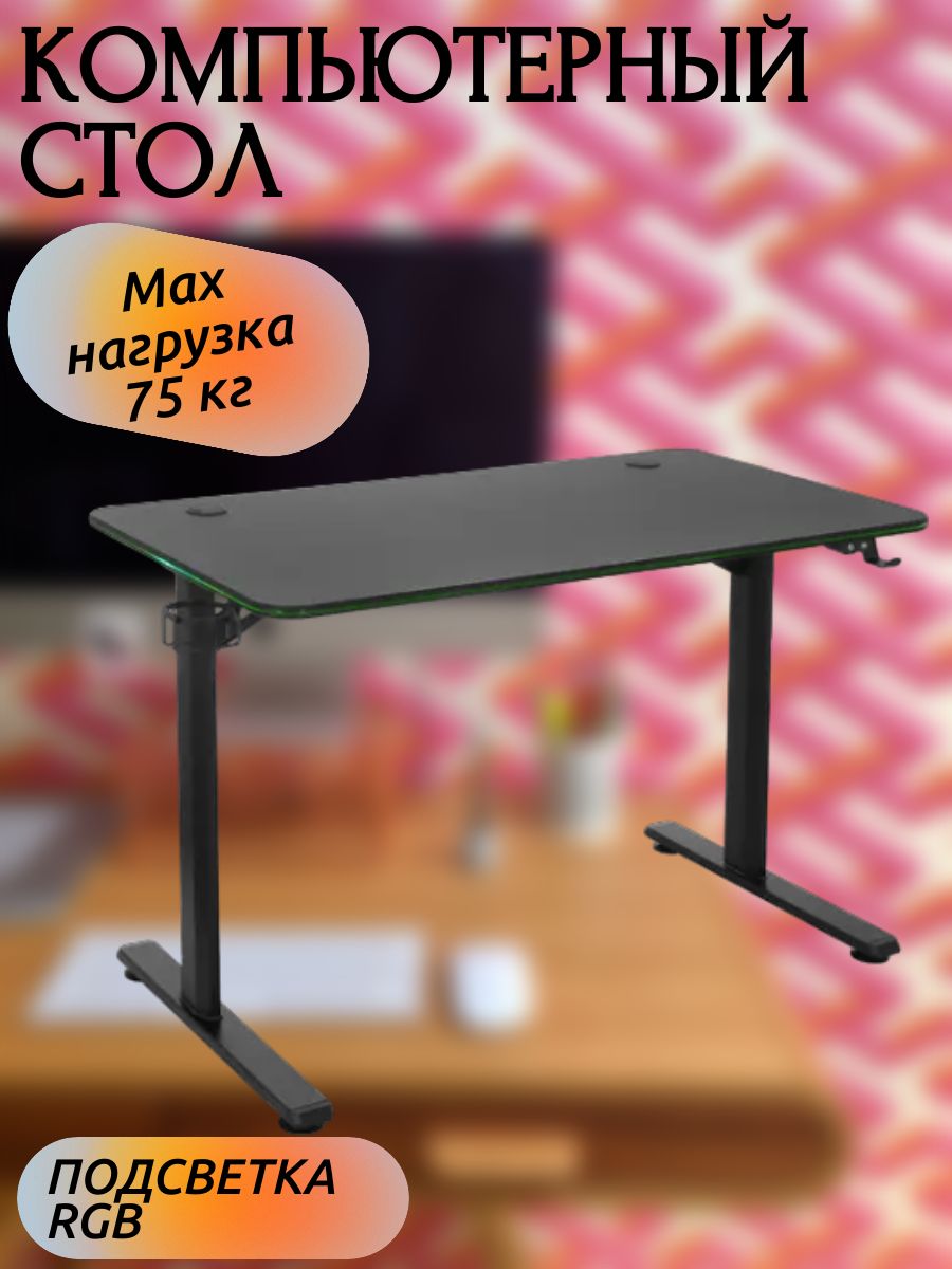 Купить Компьютерный Стол В Днс