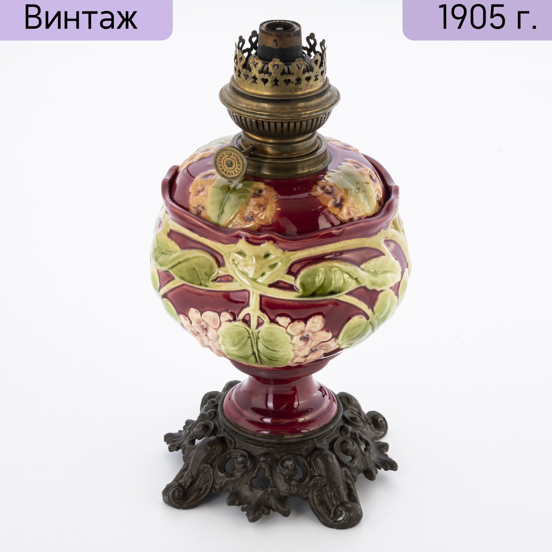 Стеклянные керосиновые лампы