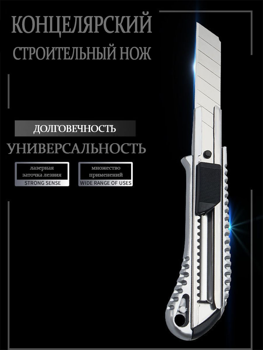 Скальпель Складной – купить в интернет-магазине OZON по низкой цене