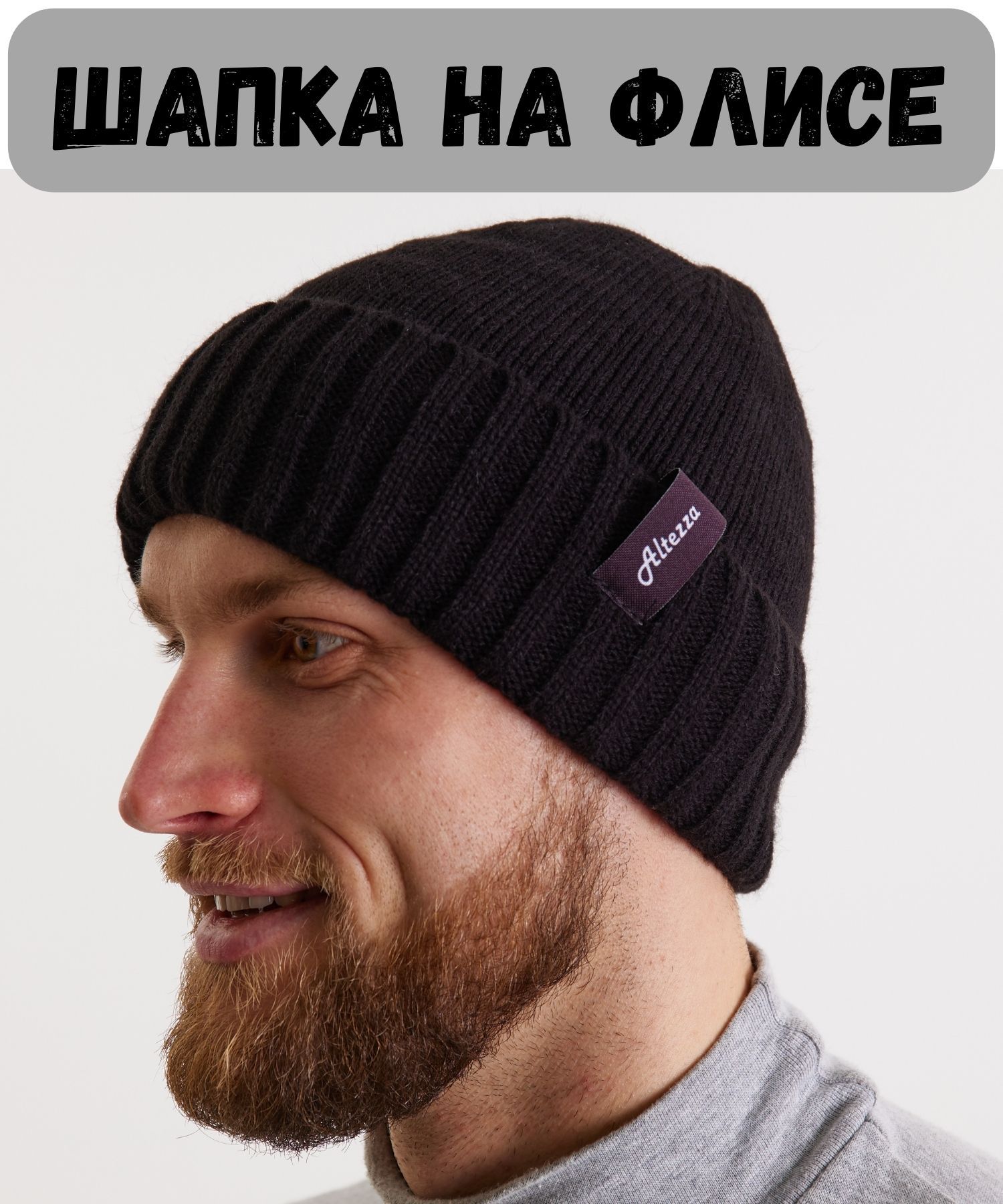 ШапкаHYPEMARKETОсень-зима