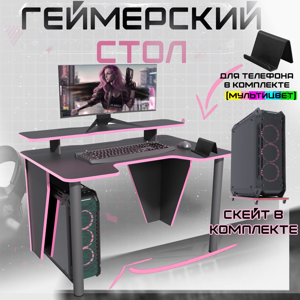 1100 720. Gas lift desk. 1100 720. 1100 720. Подъемный стол пневматический.