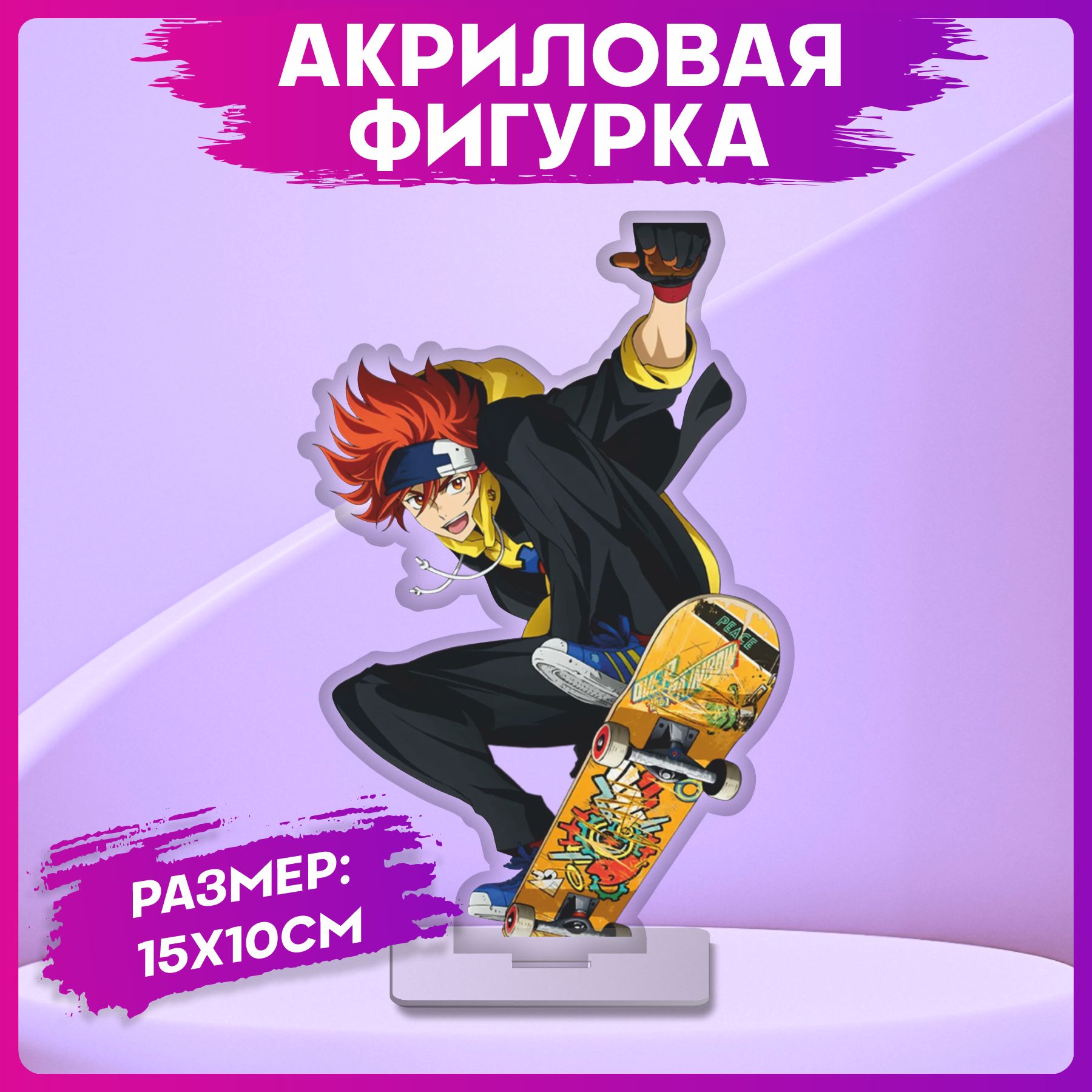 Sk8 Аниме – купить в интернет-магазине OZON по низкой цене