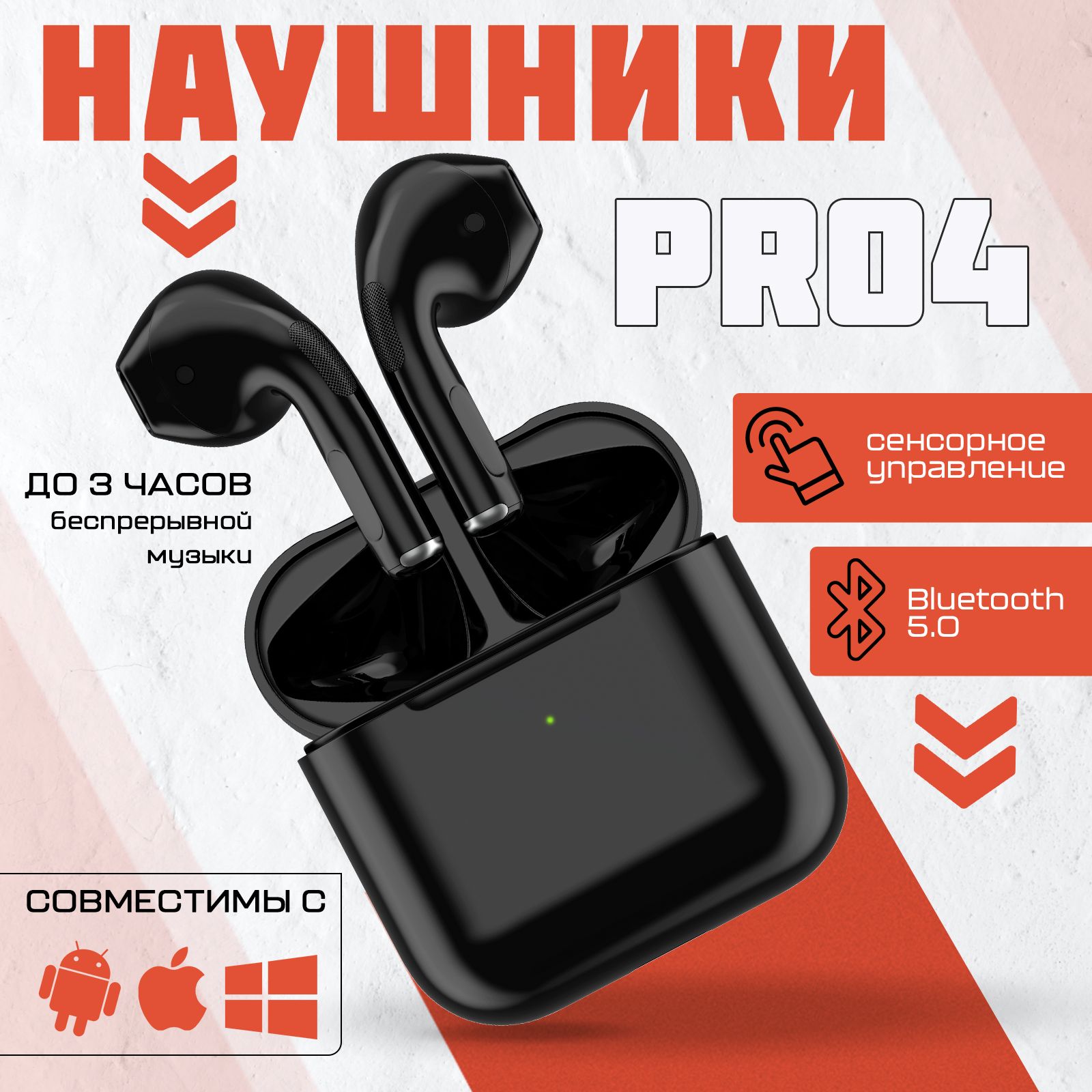 Наушники Вкладыши Leroll KurochkinaNG-001144mod_PRO4 - купить по доступным  ценам в интернет-магазине OZON (486947403)