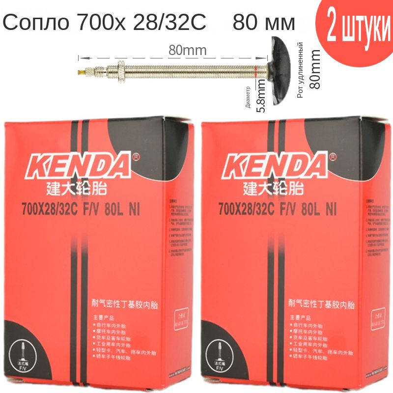 Kenda Komodo – купить в интернет-магазине OZON по низкой цене