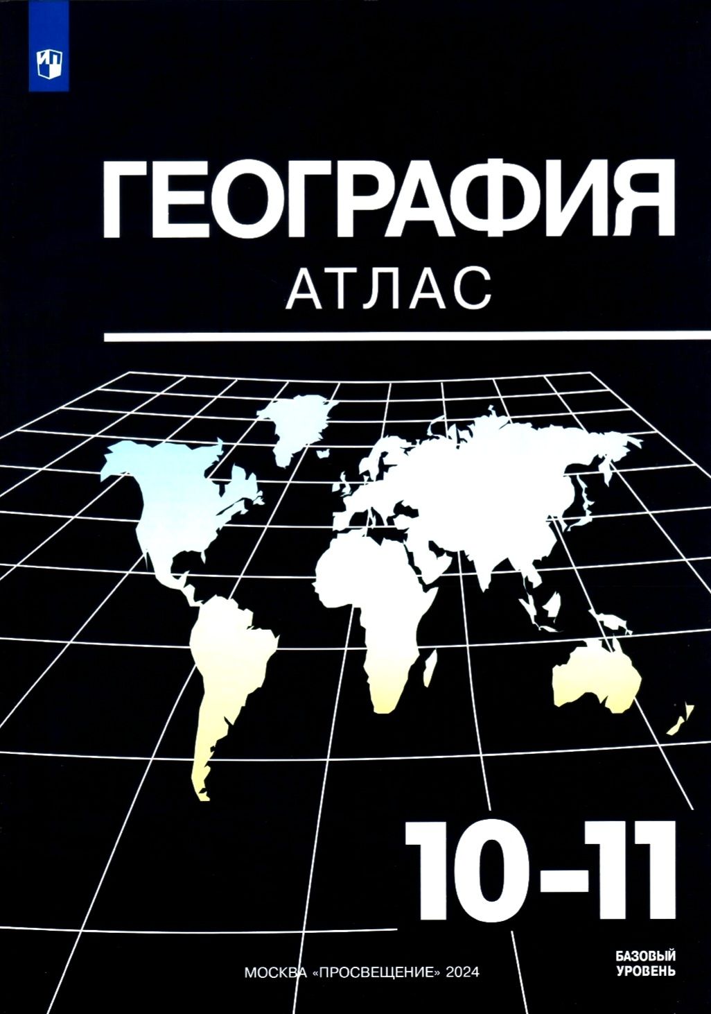 Контурные Карты по Географии 10 11 Класс Максаковского – купить в  интернет-магазине OZON по низкой цене