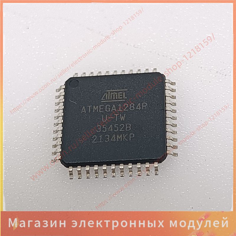 2штATMEGA1284P-AUабсолютноновыйTQFP-44ATMEGA1284PU-TW