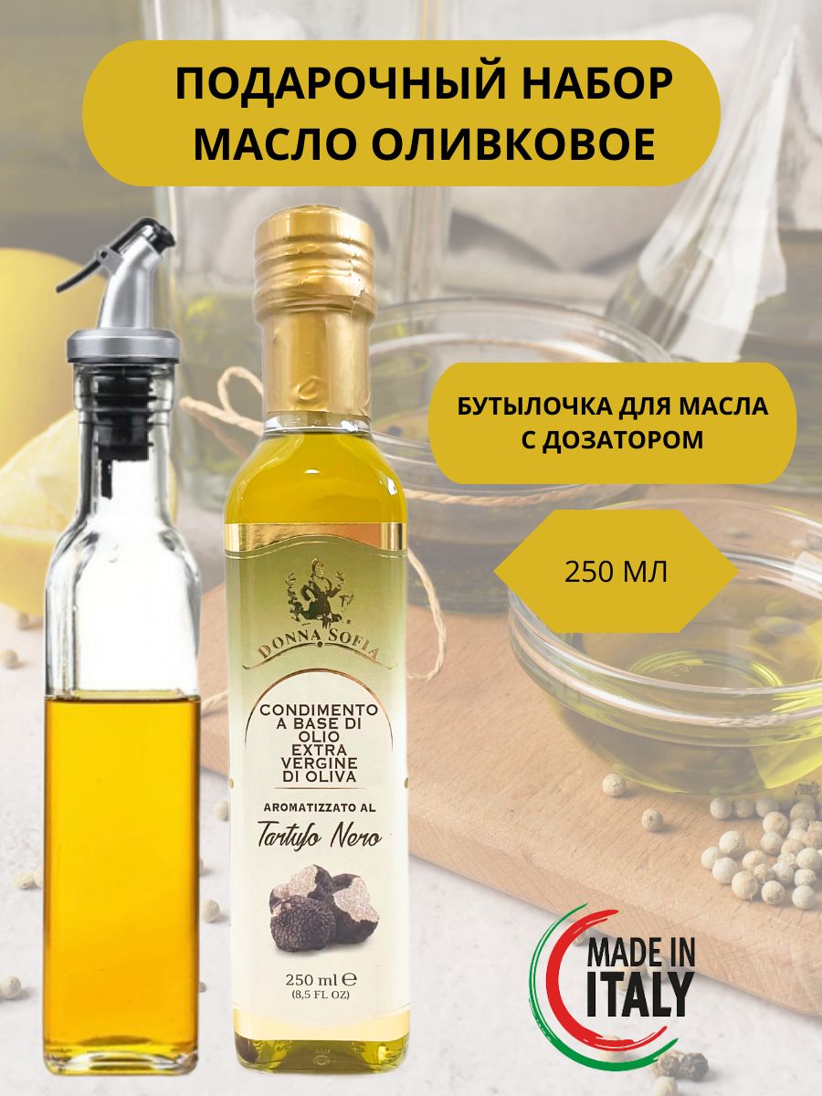 Оливковое Масло С Черным Трюфелем Купить