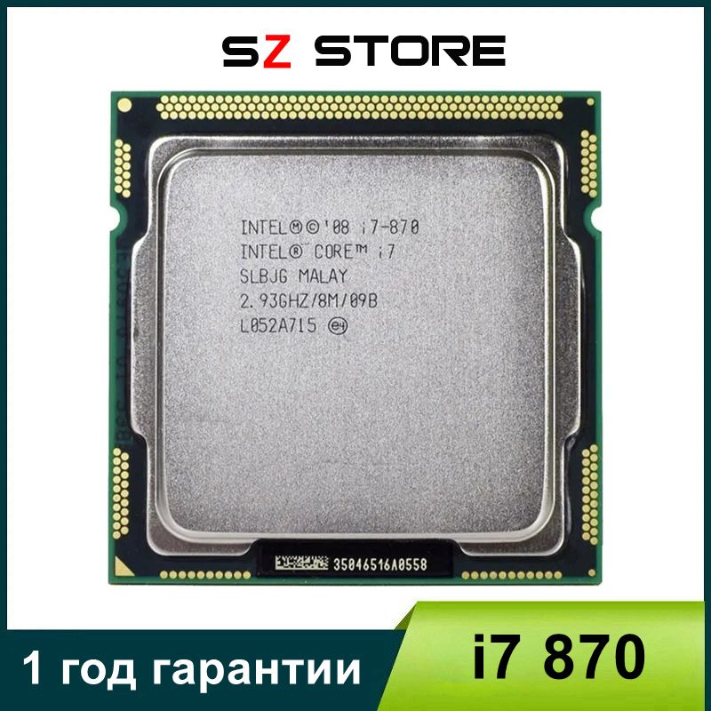 IntelПроцессорi7870OEM(безкулера)