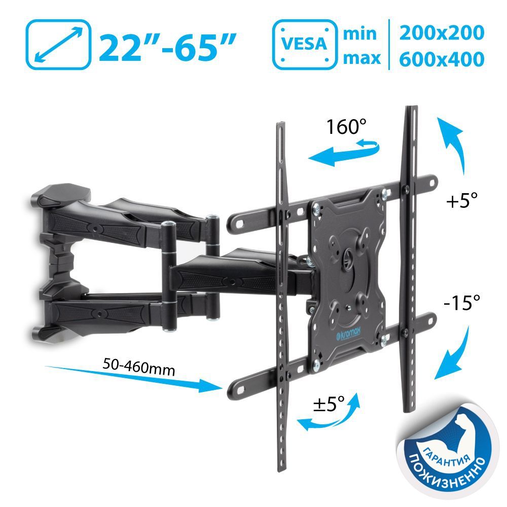 Кронштейн для телевизора настенный наклонно-поворотный Kromax ATLANTIS-46 /  до 65 дюймов / vesa 600x400купить по низким ценам в интернет-магазине OZON  с доставкой (172825782)
