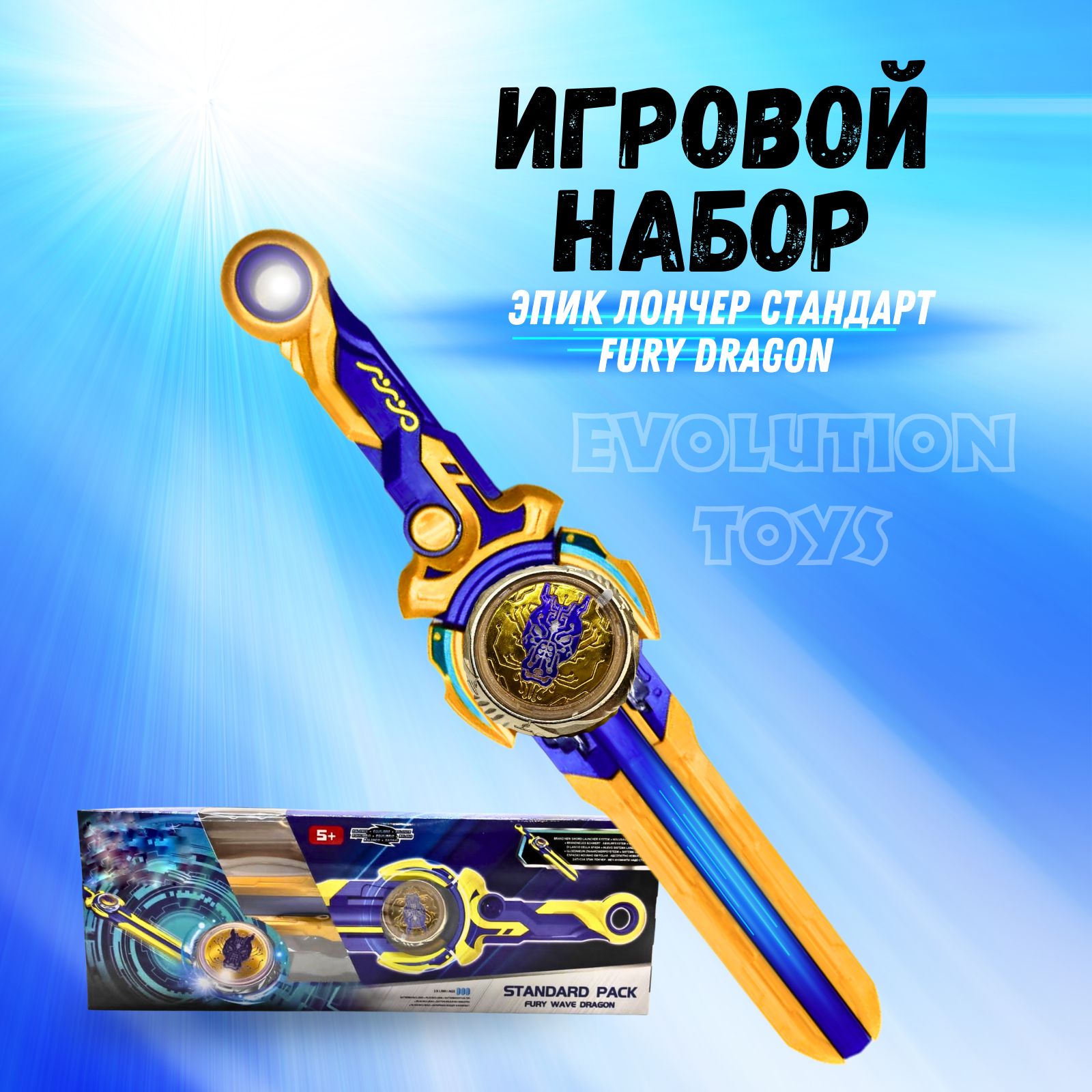 Furry Dragon – купить в интернет-магазине OZON по низкой цене