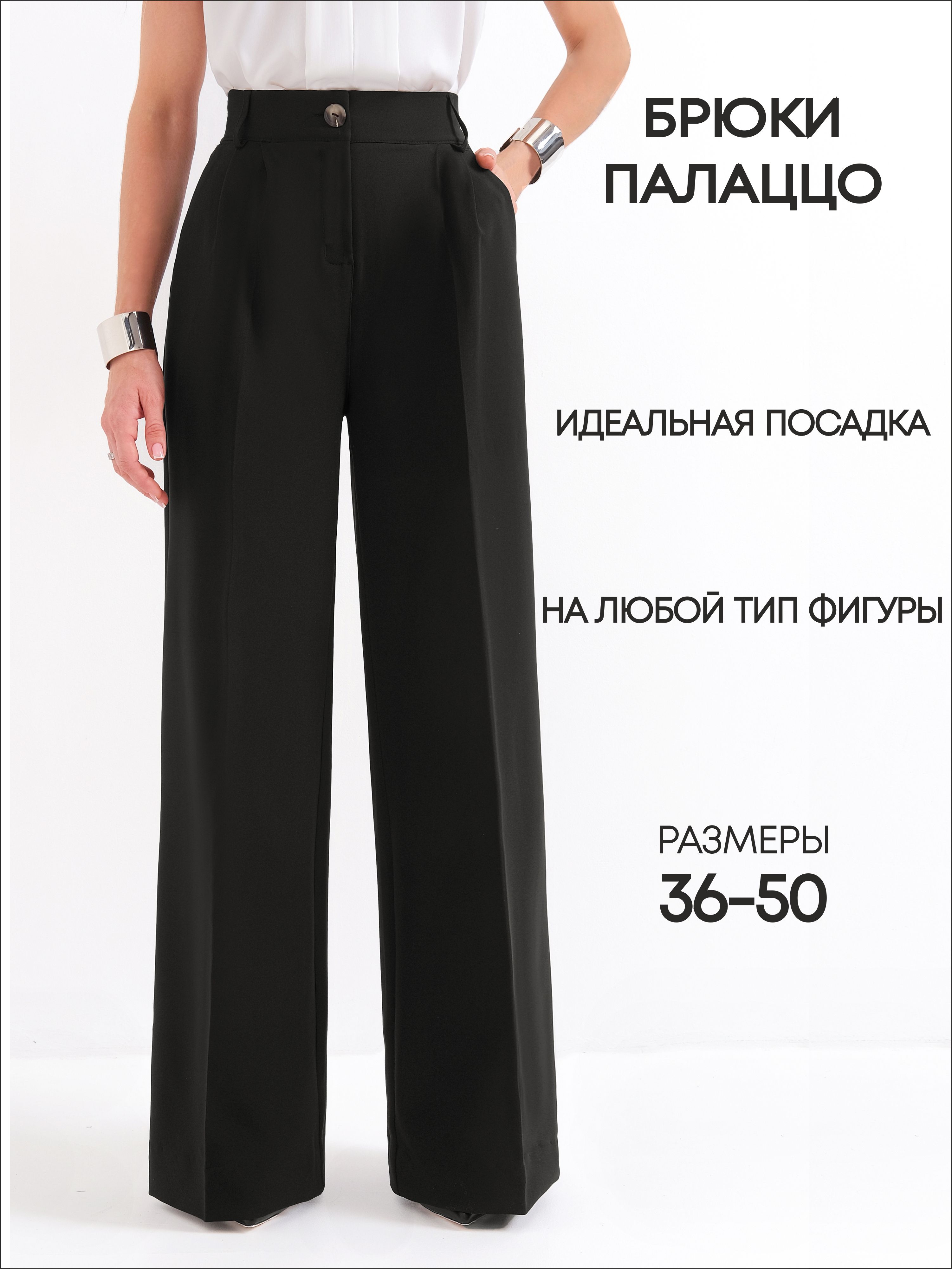 Коллекция брюк Gerry Weber