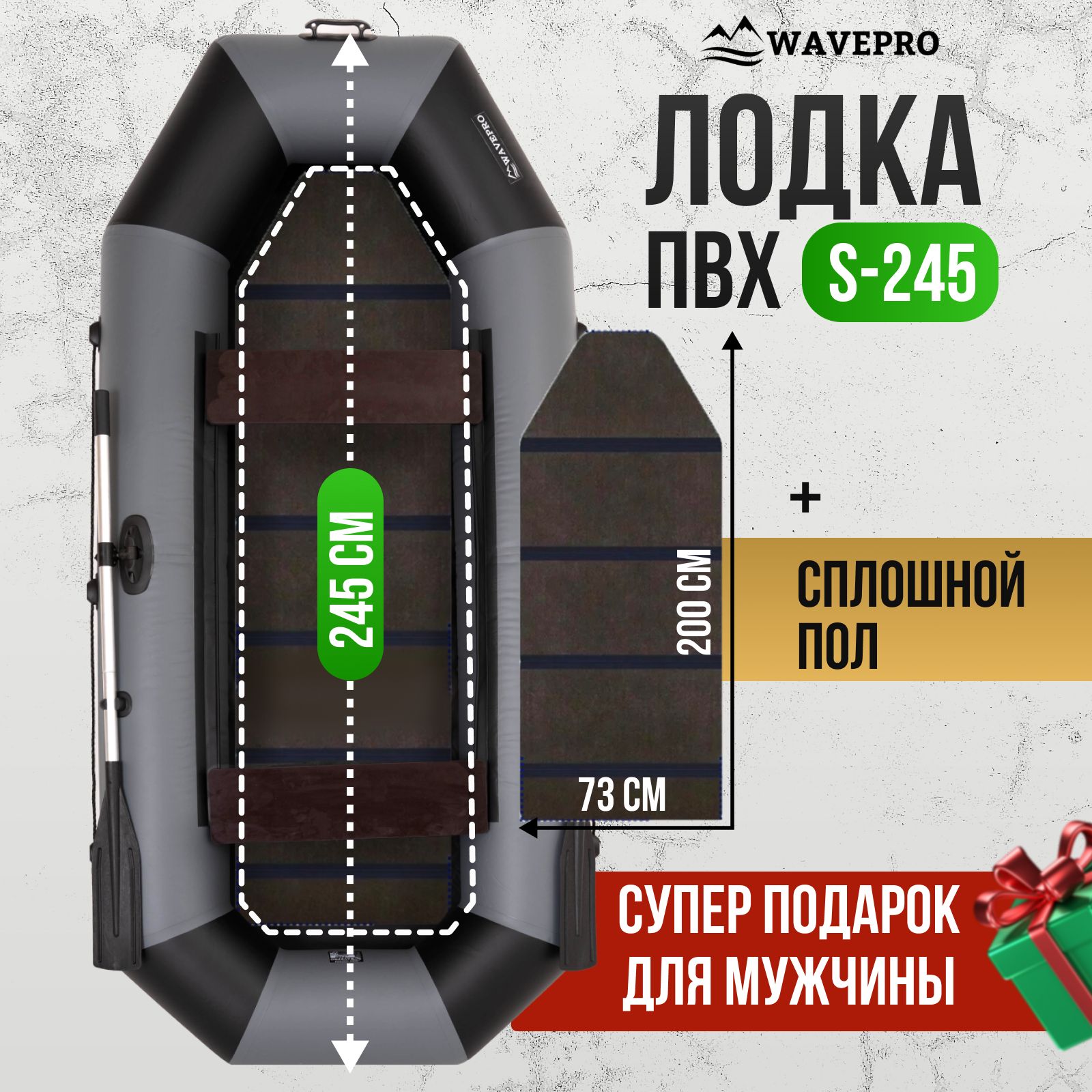 Сборка надувной лодки ПВХ Svat: советы от магазина 