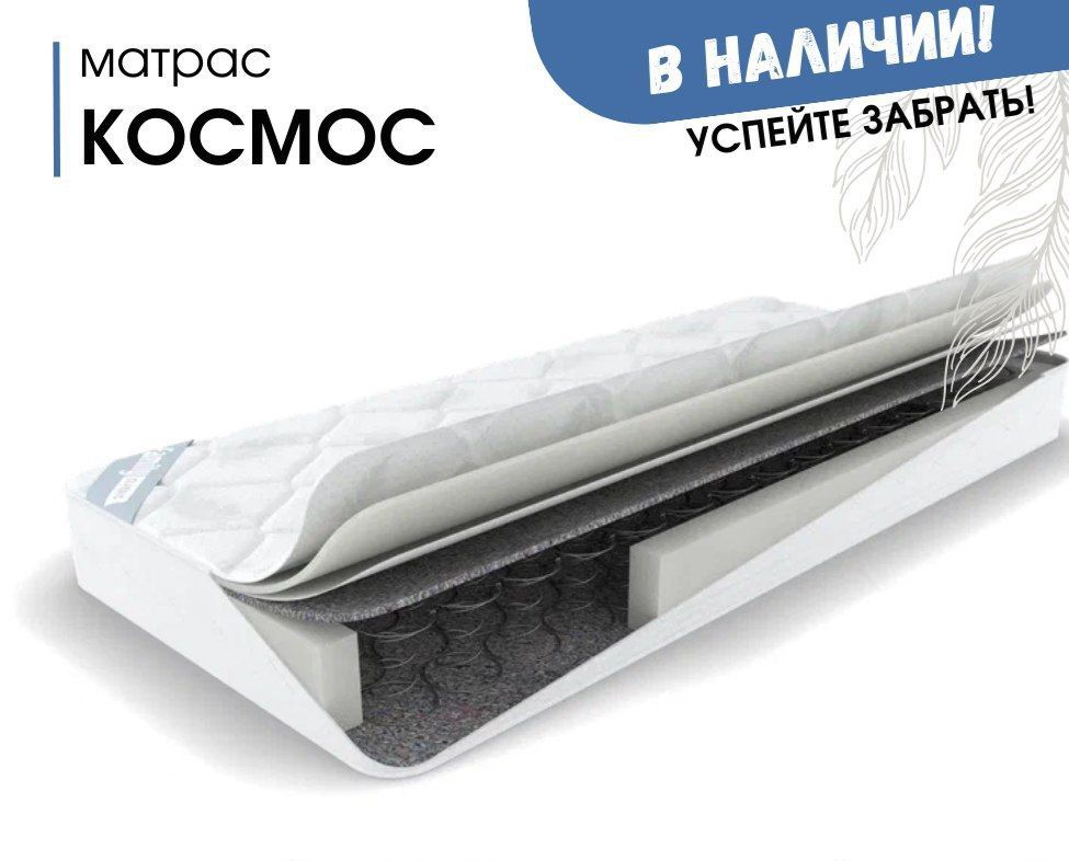 Матрасы Средней Жесткости Купить В Москве