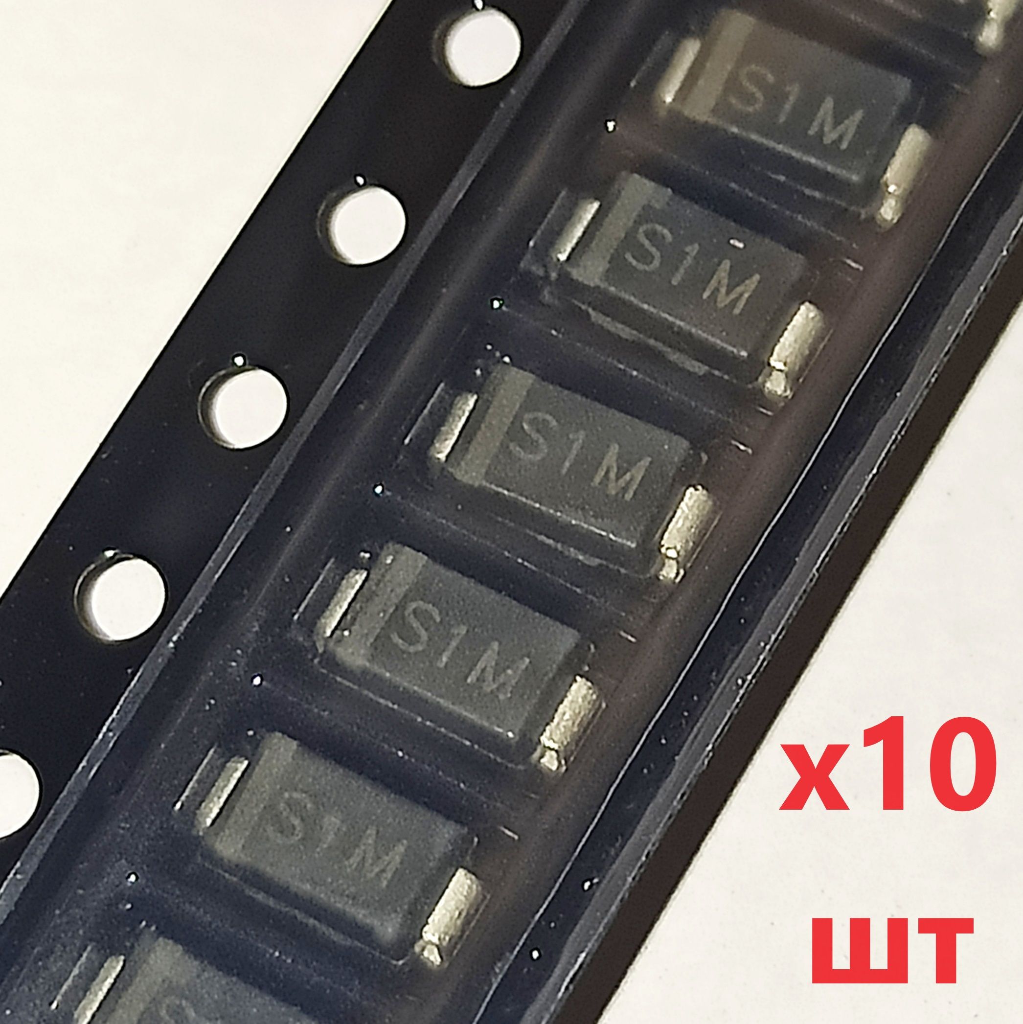 10шт.S1M,Диодвыпрямительный,1000В,1А.M7.DO-214AC,SMA,SMD