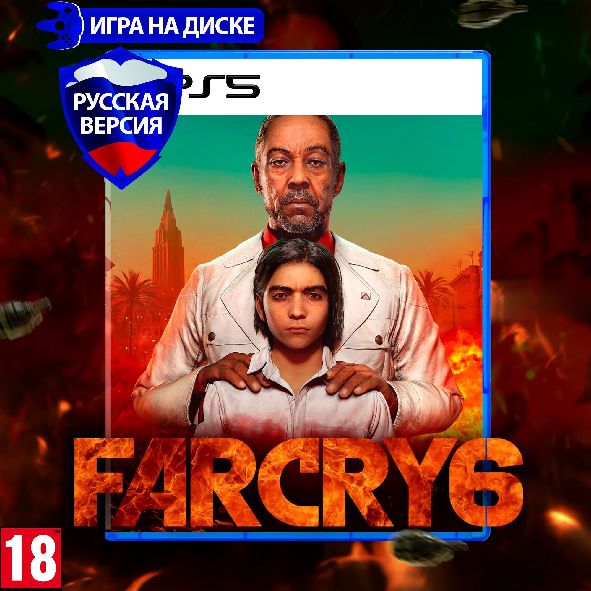 Игра Игра Far Cry 6 (PlayStation 5, Русская версия) купить по низкой цене с  доставкой в интернет-магазине OZON (1489101069)