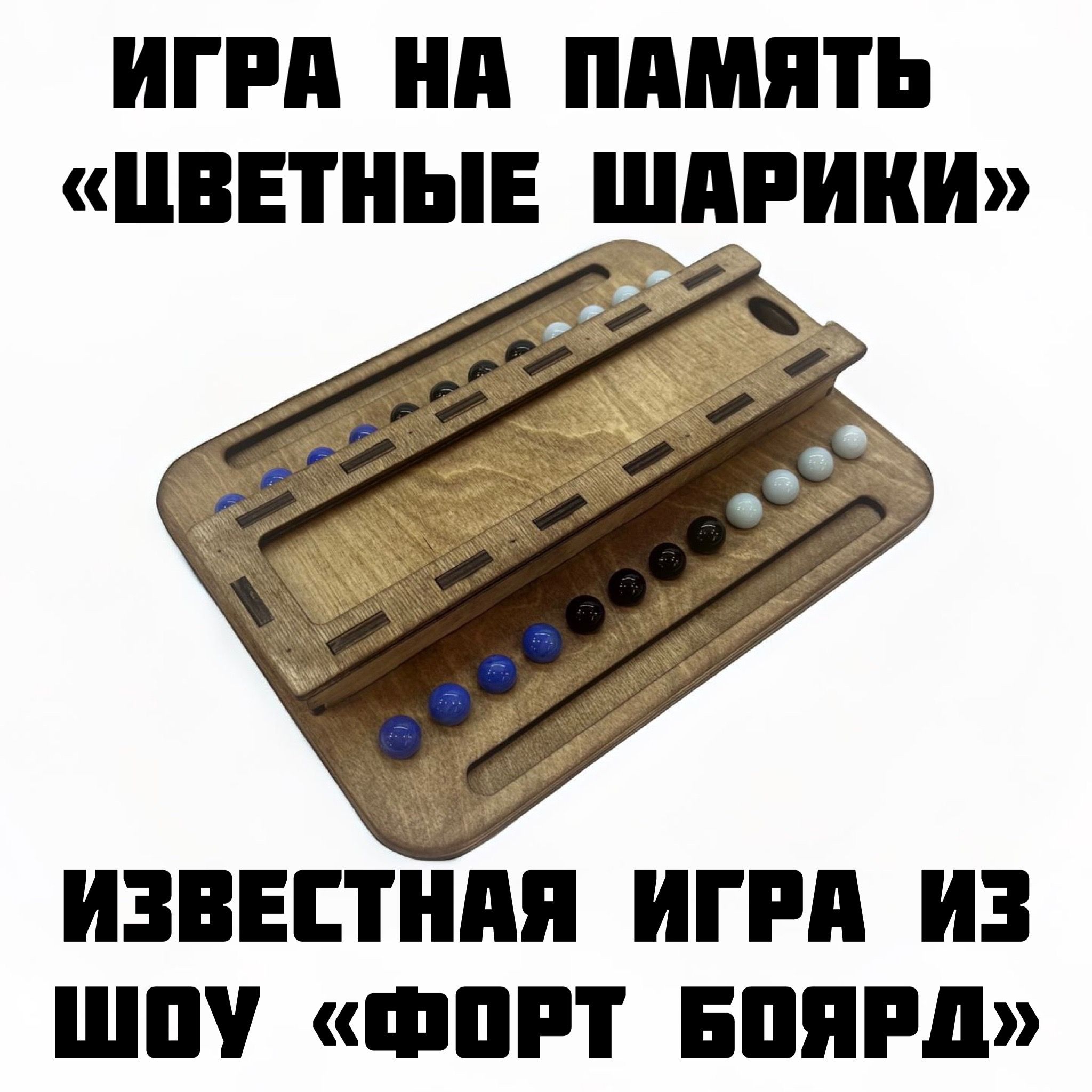 Настольная Игра Цветные Шарики – купить в интернет-магазине OZON по низкой  цене