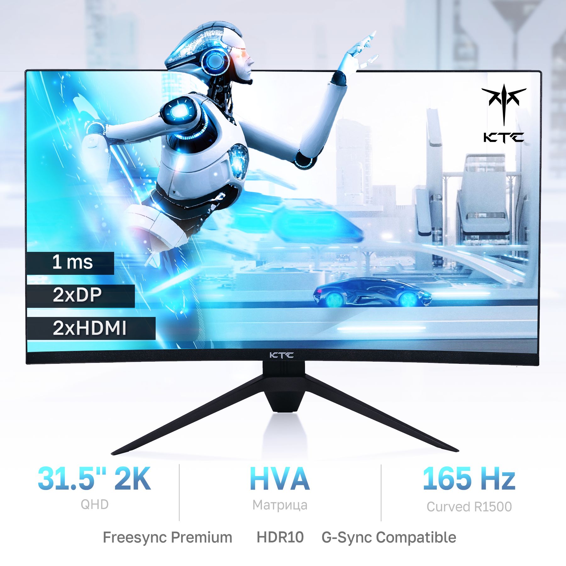 KTC31.5"МониторH32S17,HVA,165Hz,2560x1440,черный