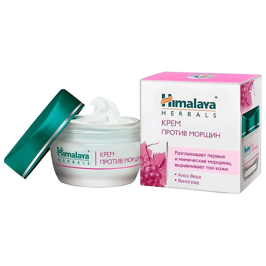 Крема против морщин купить. Увлажняющий крем Хималая 50 мл. Крем Himalaya Anti-Wrinkle Cream. Revitalizing Night Cream, Himalaya (питательный ночной крем для лица, Хималая), 50 г.. Косметика Himalaya Herbals.