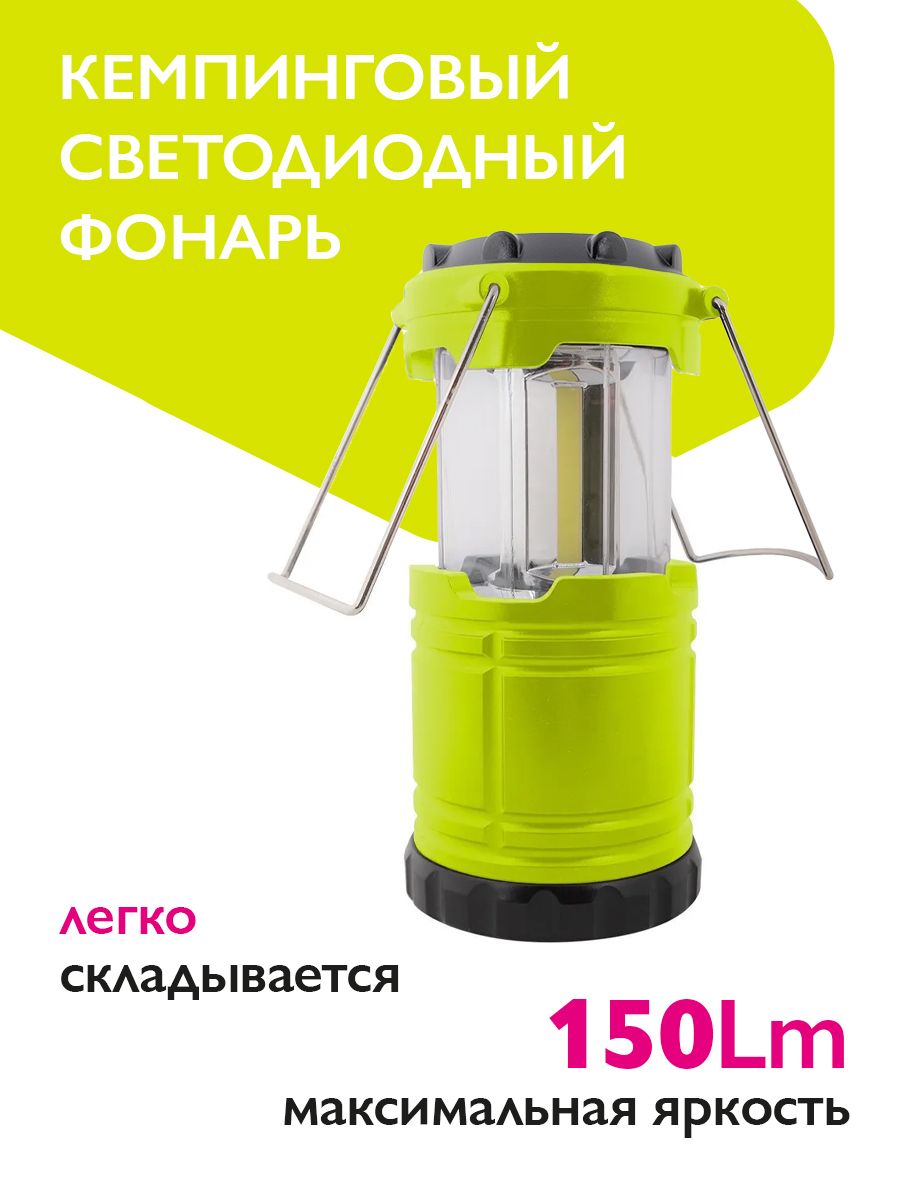 Фонарь кемпинговый светодиодный ФАZА CF3-L1W-gn от батареек (3xAAA) зелено-черный