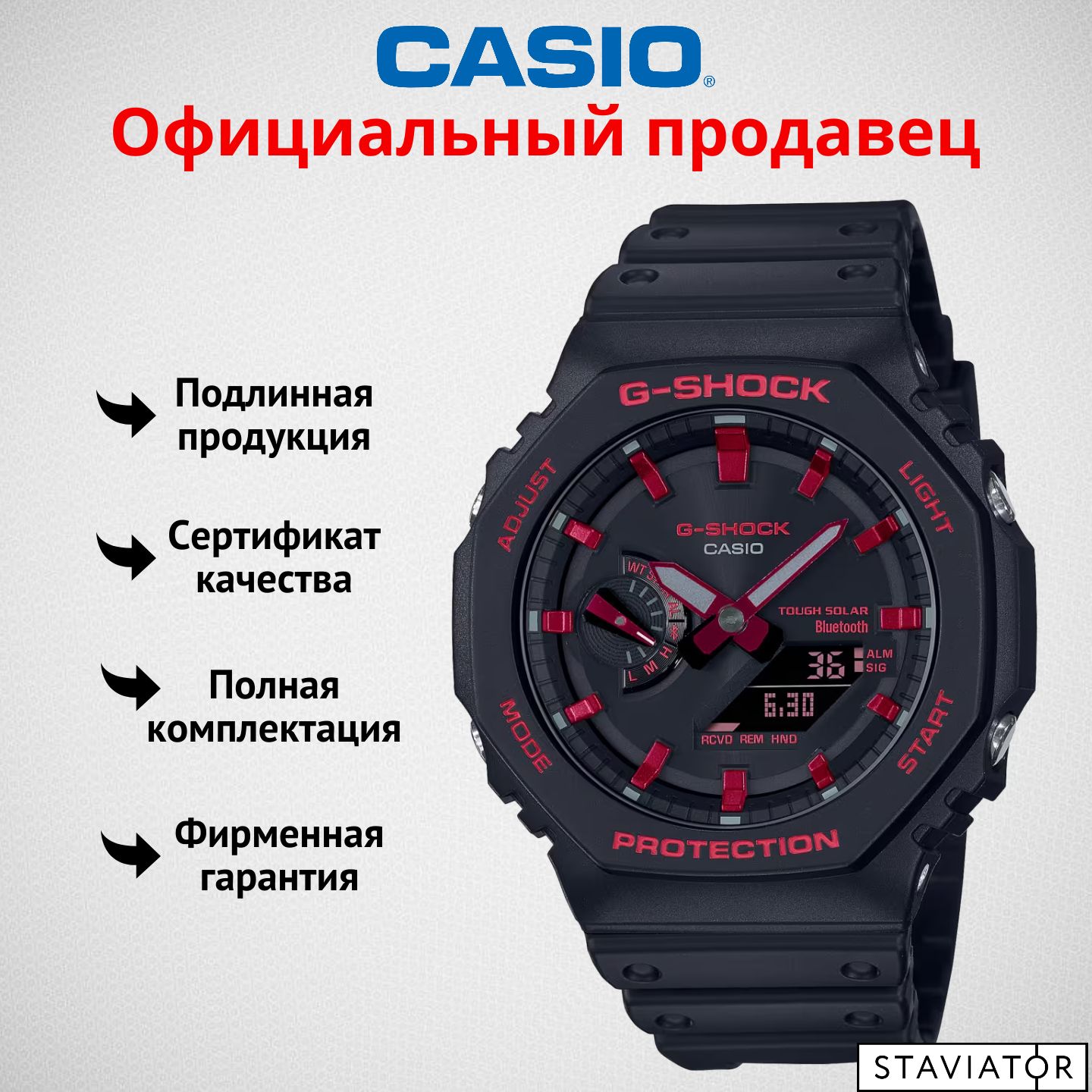 Японские мужские наручные часы Casio G-Shock GA-B2100BNR-1A - купить с  доставкой по выгодным ценам в интернет-магазине OZON (886039909)