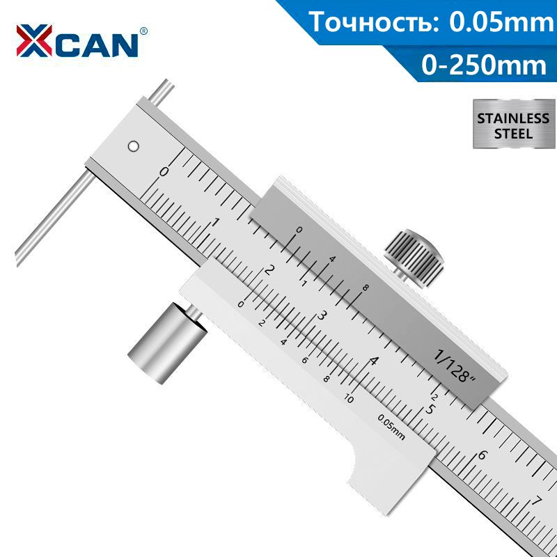 Штангенциркуль XCAN 0-250 мм, 0,05 мм