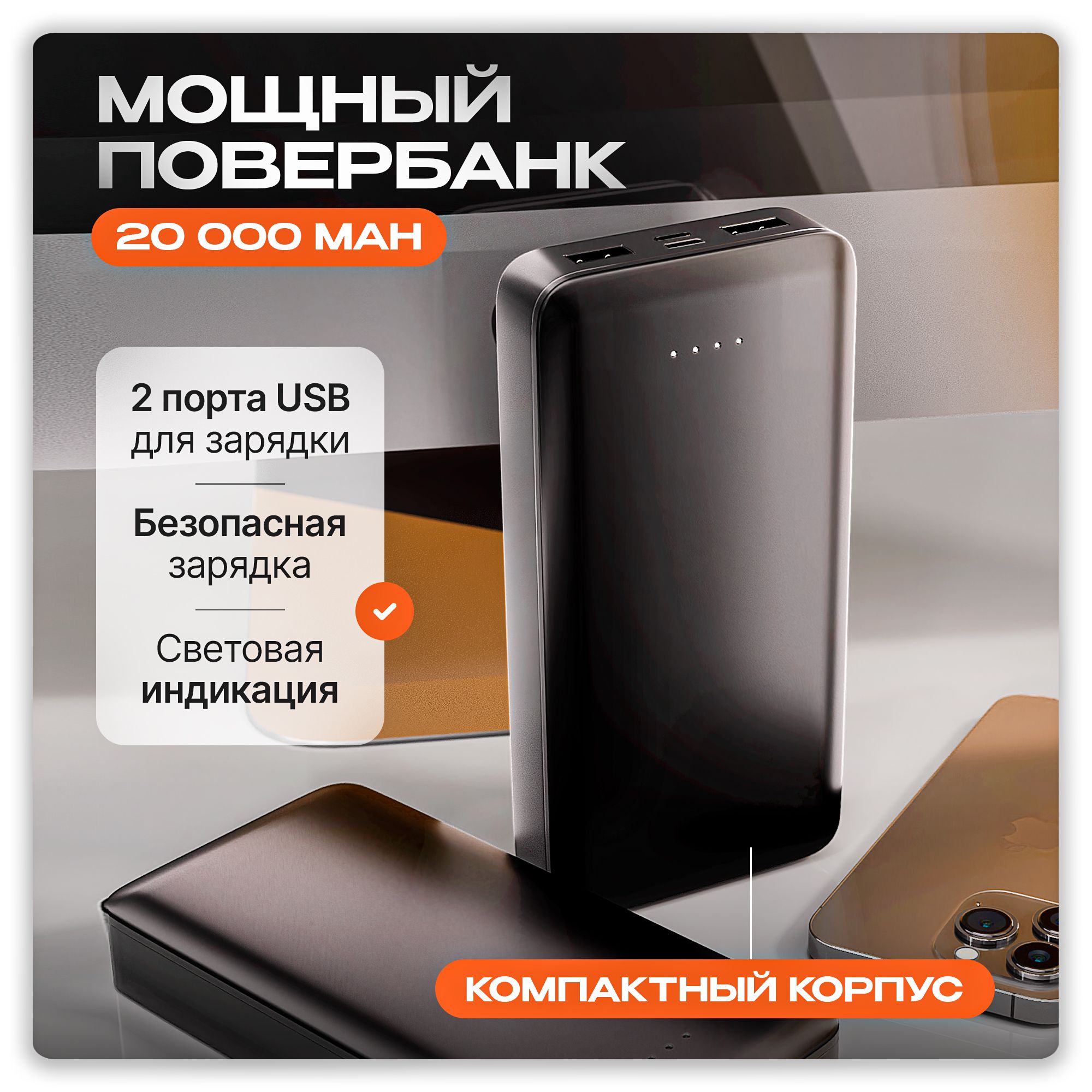 Внешний аккумулятор (Power Bank) Vexel PWB5 - купить по выгодным ценам в  интернет-магазине OZON (1362915345)