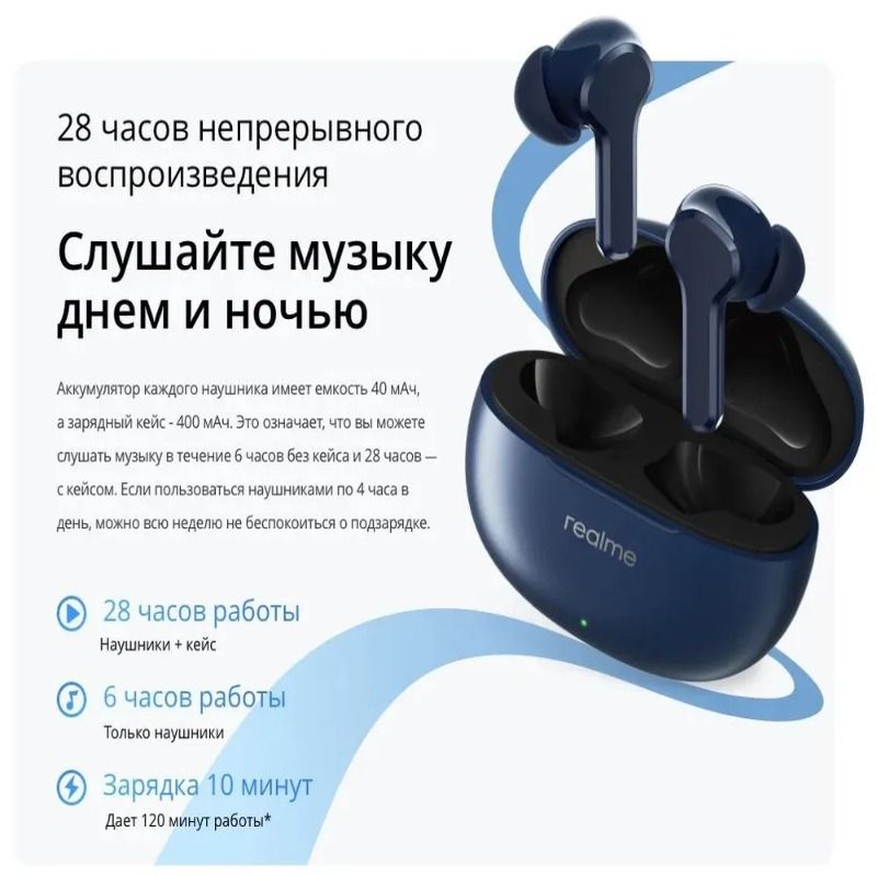 Наушники TWS Realme Buds t100. Наушники TWS Realme Buds t100 черный. Наушники TWS Realme Buds t100 белый. Наушники Realme Buds t100 отзывы.