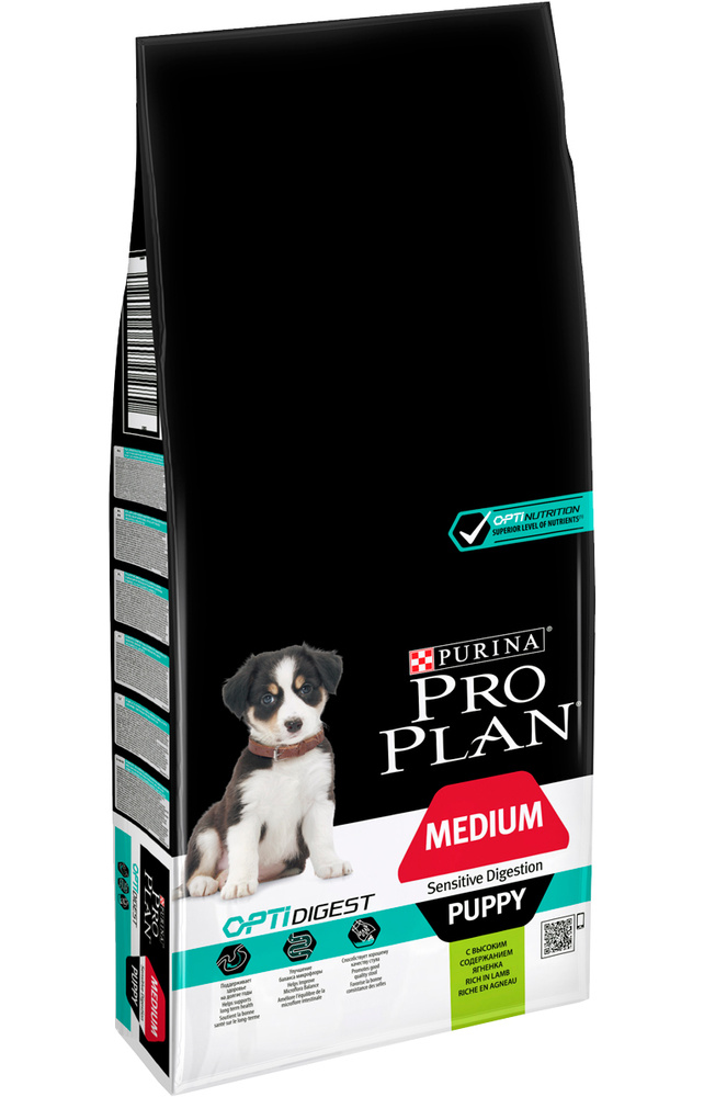 pro plan sensitive digestion lamb