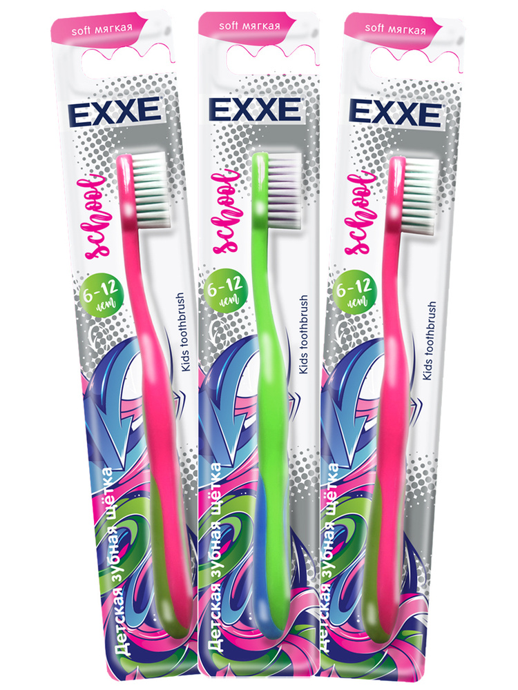 ЕХХЕ AROMA   Крем+мыло Глицериновое   "Зеленый чай & глицерин"  (ЗЕЛЕНОЕ)   5*70 гр 