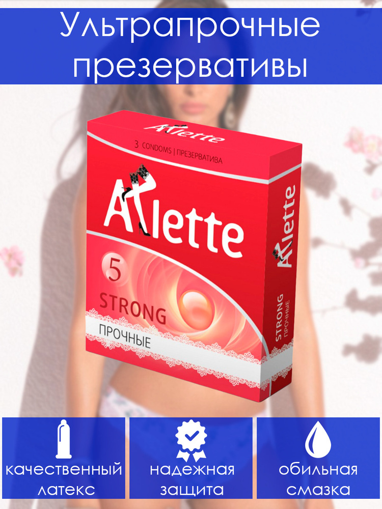 Презервативы латексные Arlette Strong, 3 шт #1