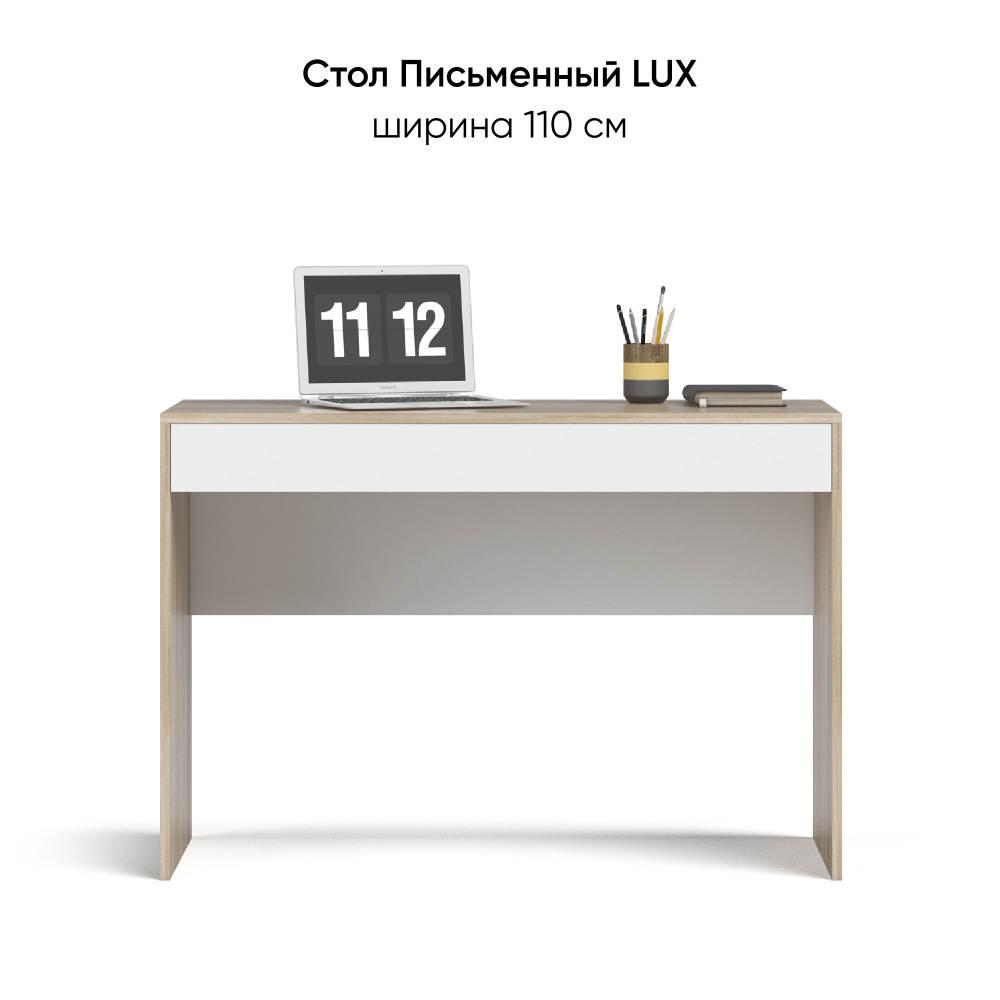 Письменный стол с ящиком LUX, цвет сонома/белый снег, 110 см  #1