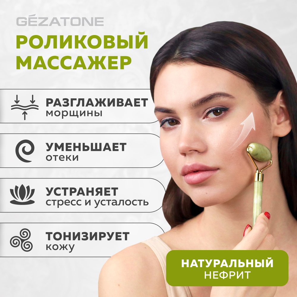 массаж лица: An Incredibly Easy Method That Works For All