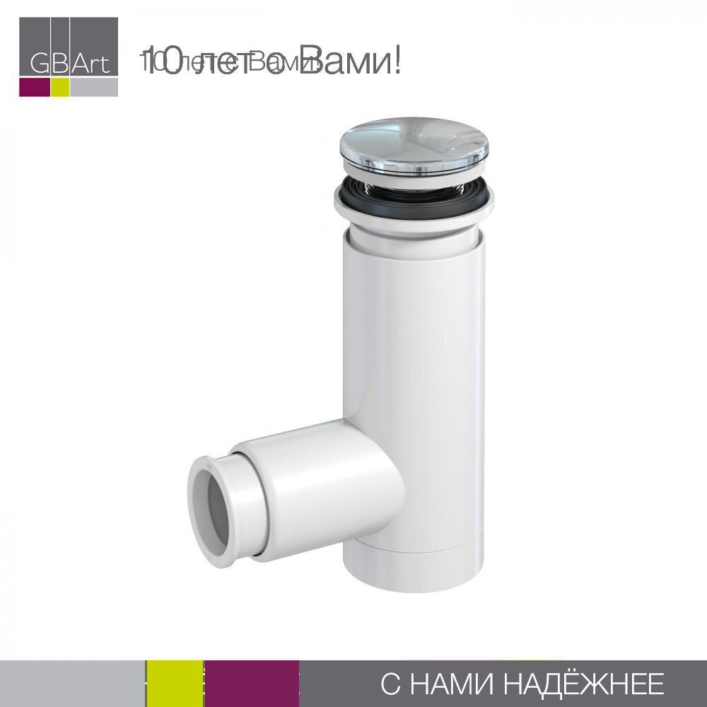 слив умывальника без сифона – Telegraph