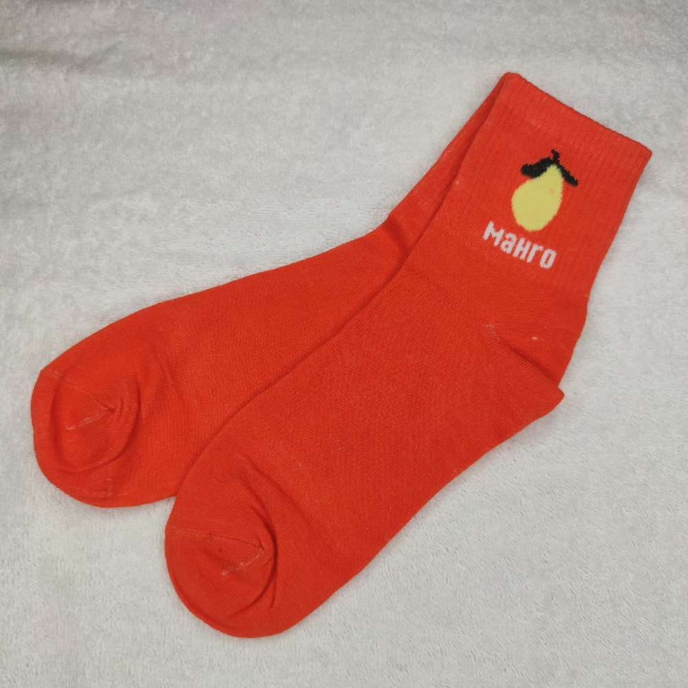 Оранжевые носки найк. Носки Озон. Найк носок оранжевый. Боксерские носки OZON. Купить носки в озоне