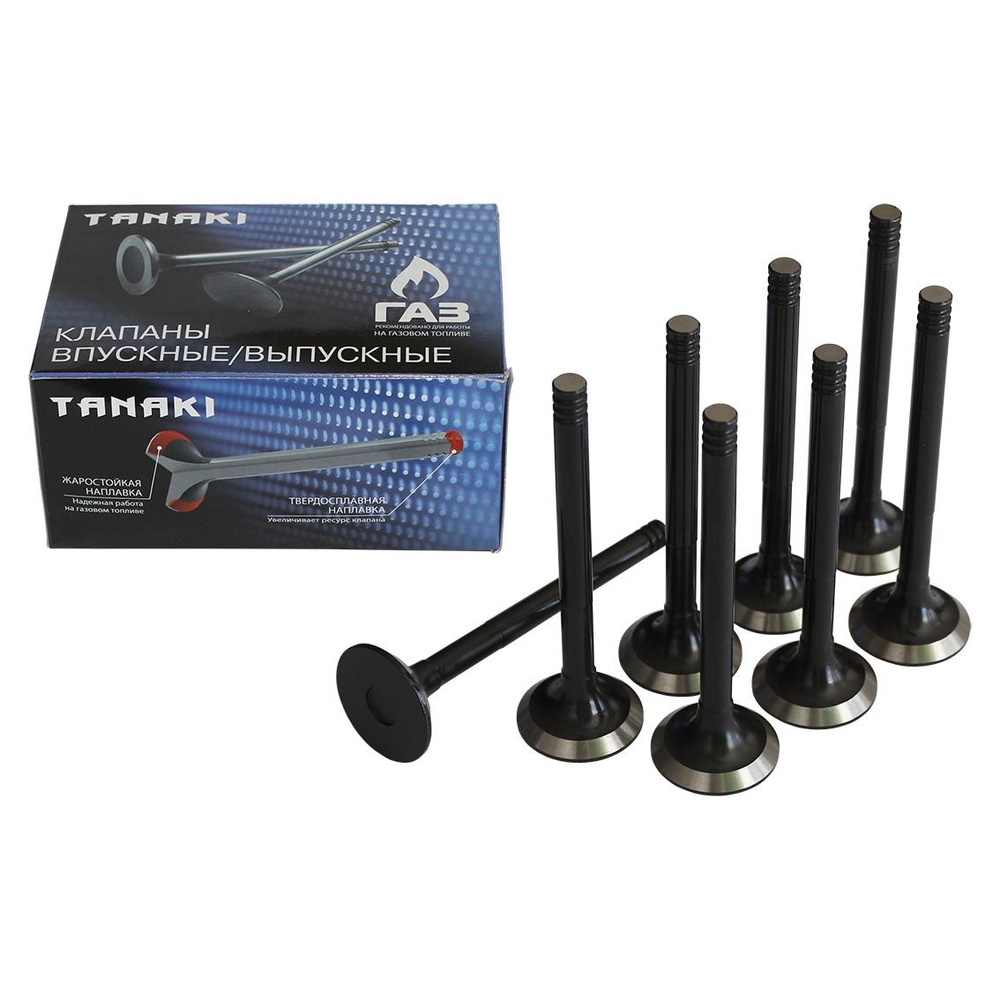 Клапаны выпускные к-т (8 шт.; для дв. ЗМЗ-406, 405, 409; ВАЗ-21083) с ...